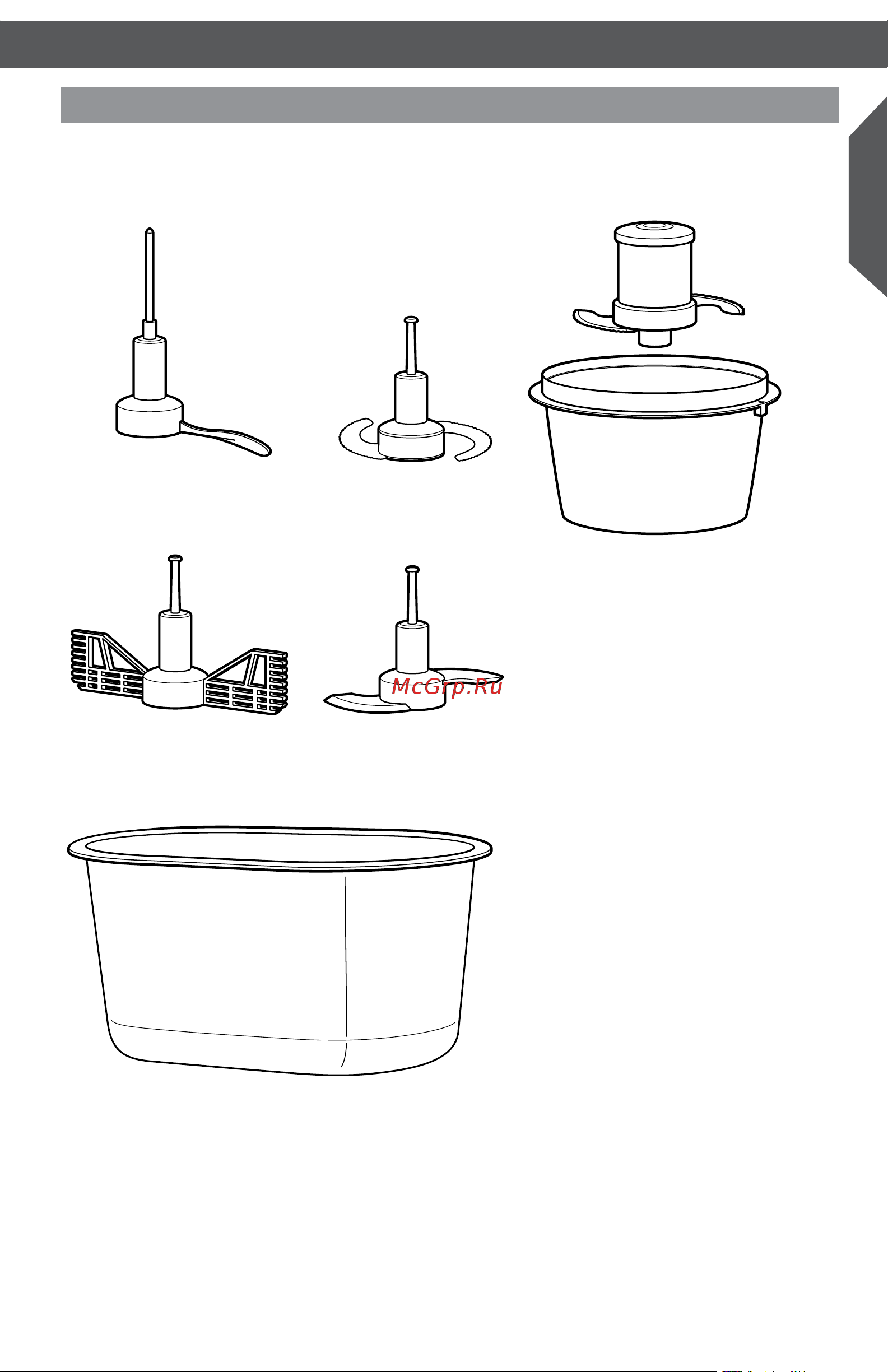 KitchenAid 5KCF0104EAС [7/25] Части и их характеристики части и их характеристики