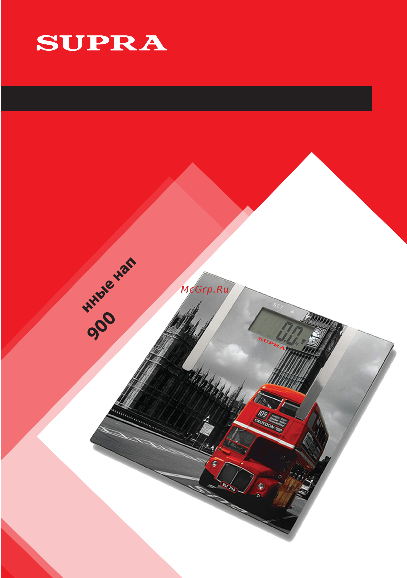 Supra BSS-6900L Руководство по эксплуатации онлайн