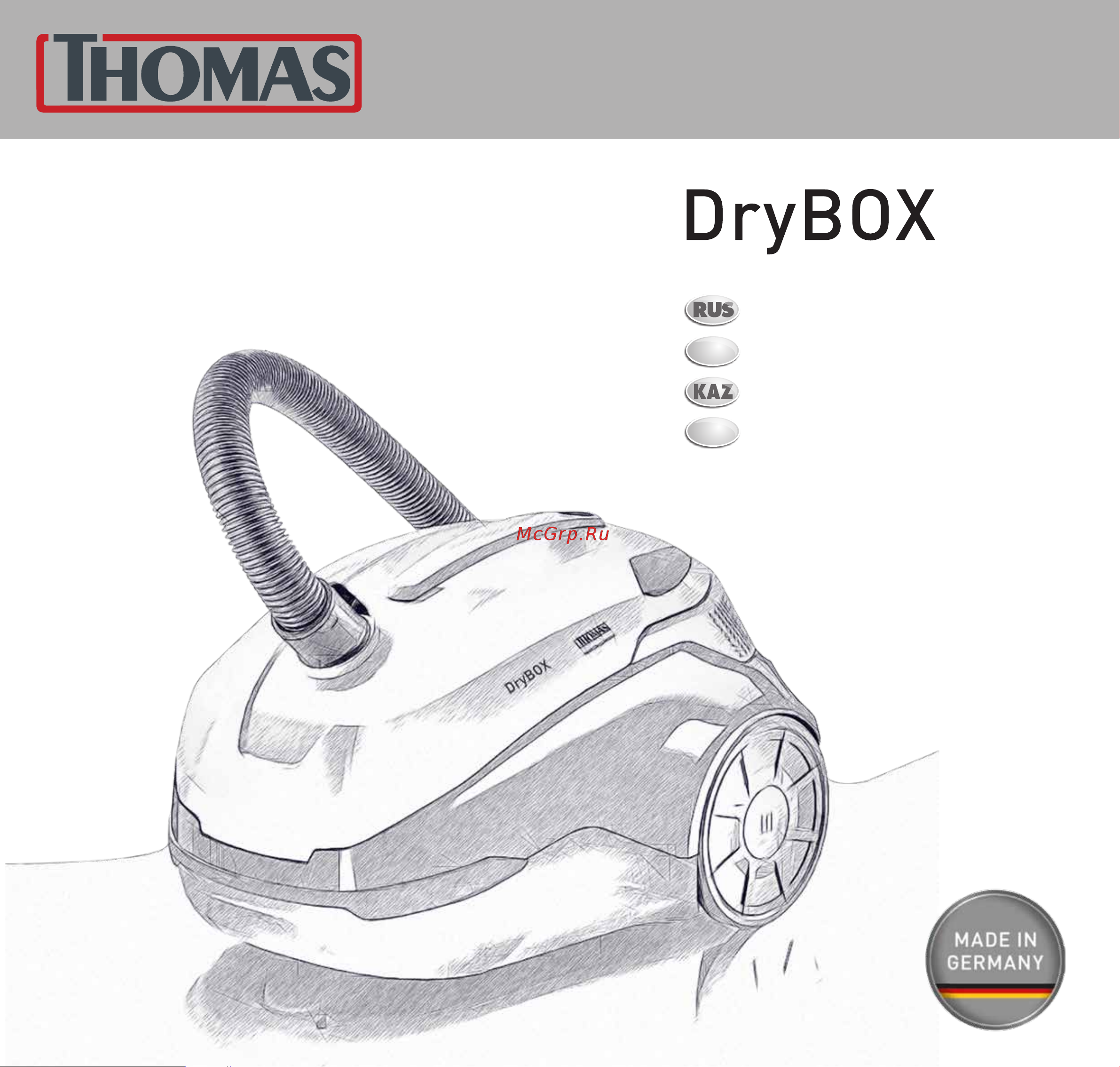 Thomas DryBOX Руководство по эксплуатации онлайн