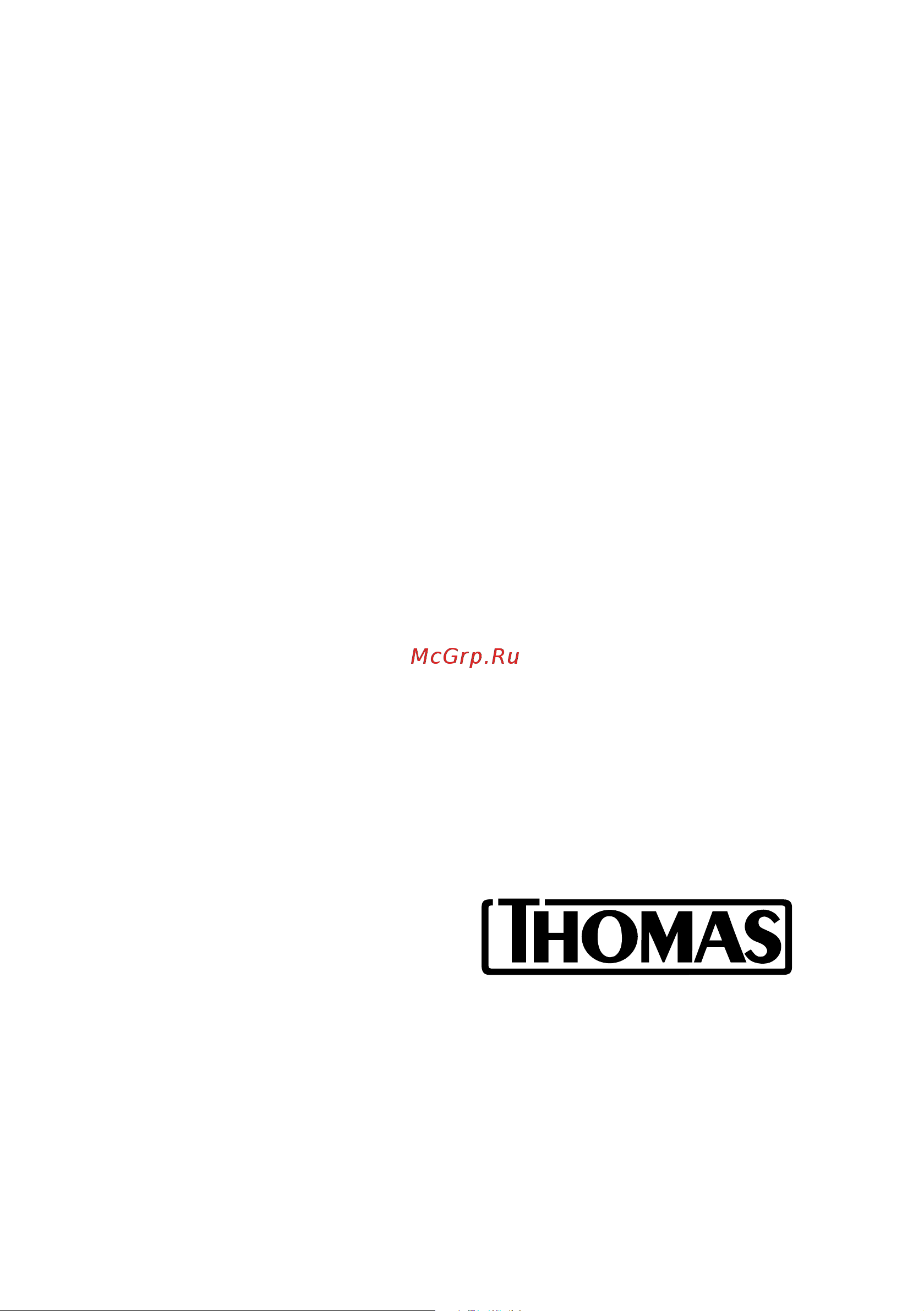 Thomas 1545 SFE Руководство по эксплуатации онлайн