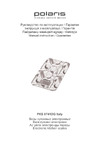 Polaris PKS 0741 Руководство по эксплуатации