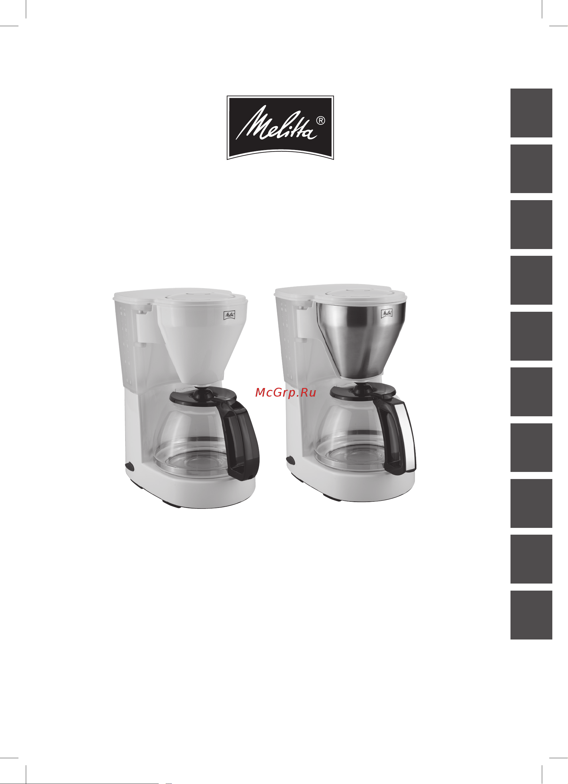 Melitta Easy II Руководство по эксплуатации онлайн