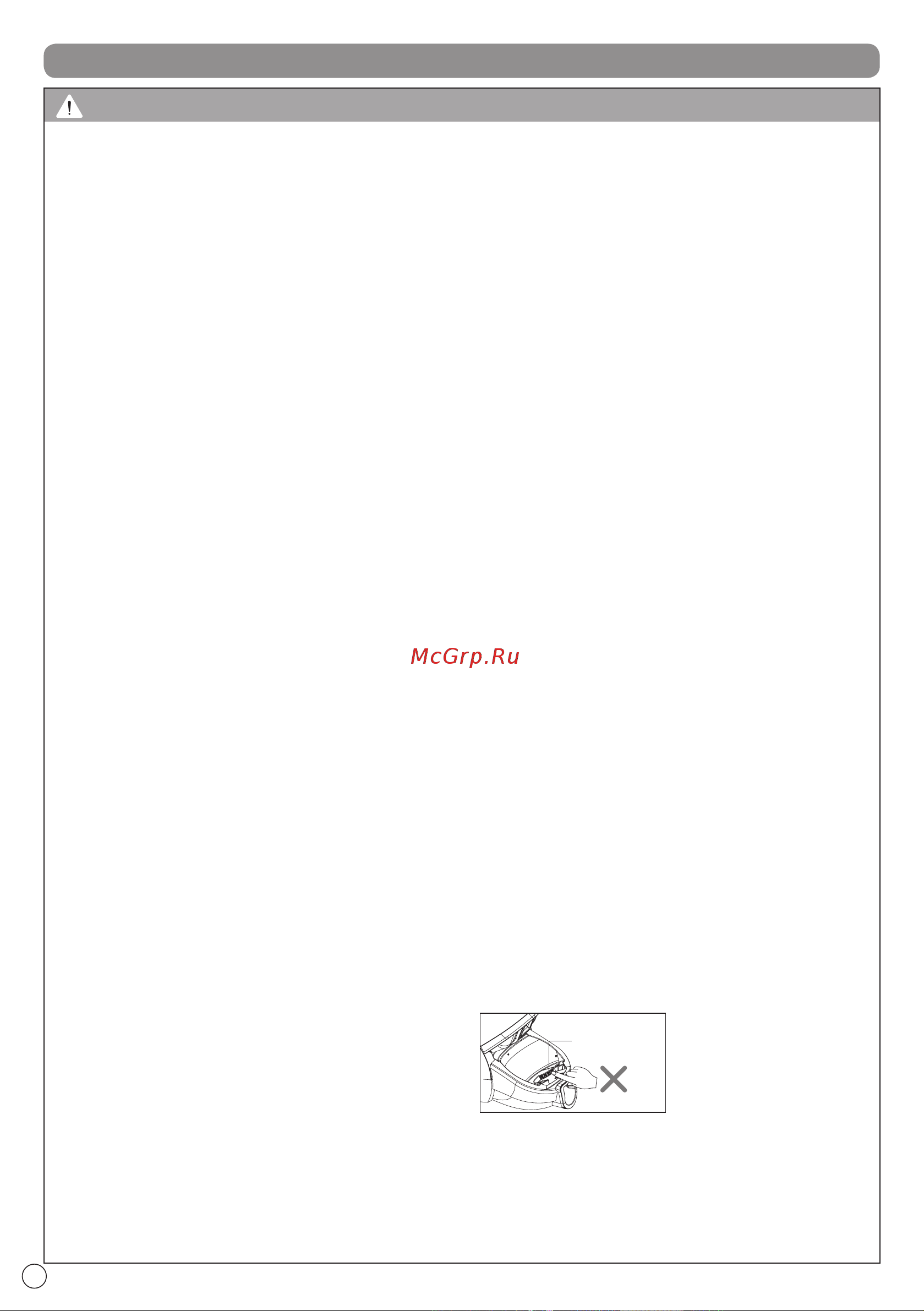 LG VK89601HQ [12/32] Важливі інструкції з техніки безпеки