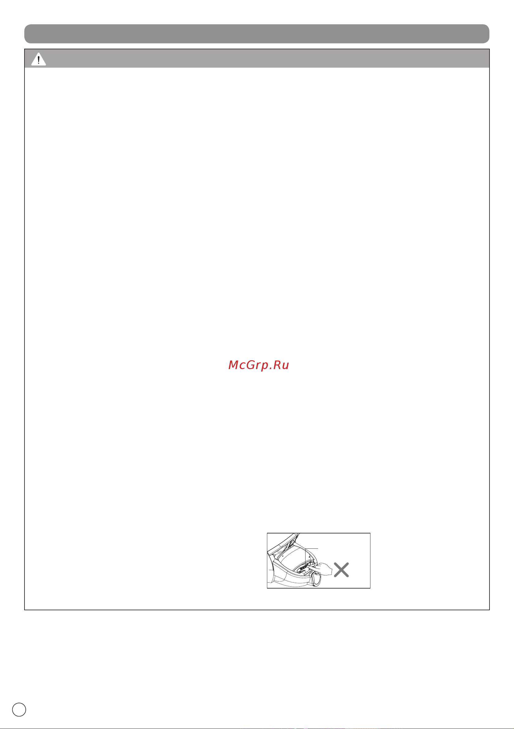 LG VK89601HQ [6/32] Important safety instructions