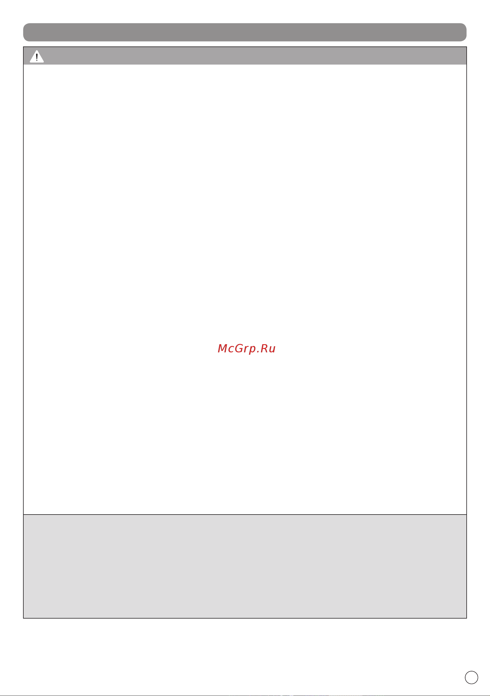 LG VK89601HQ [7/32] Important safety instructions