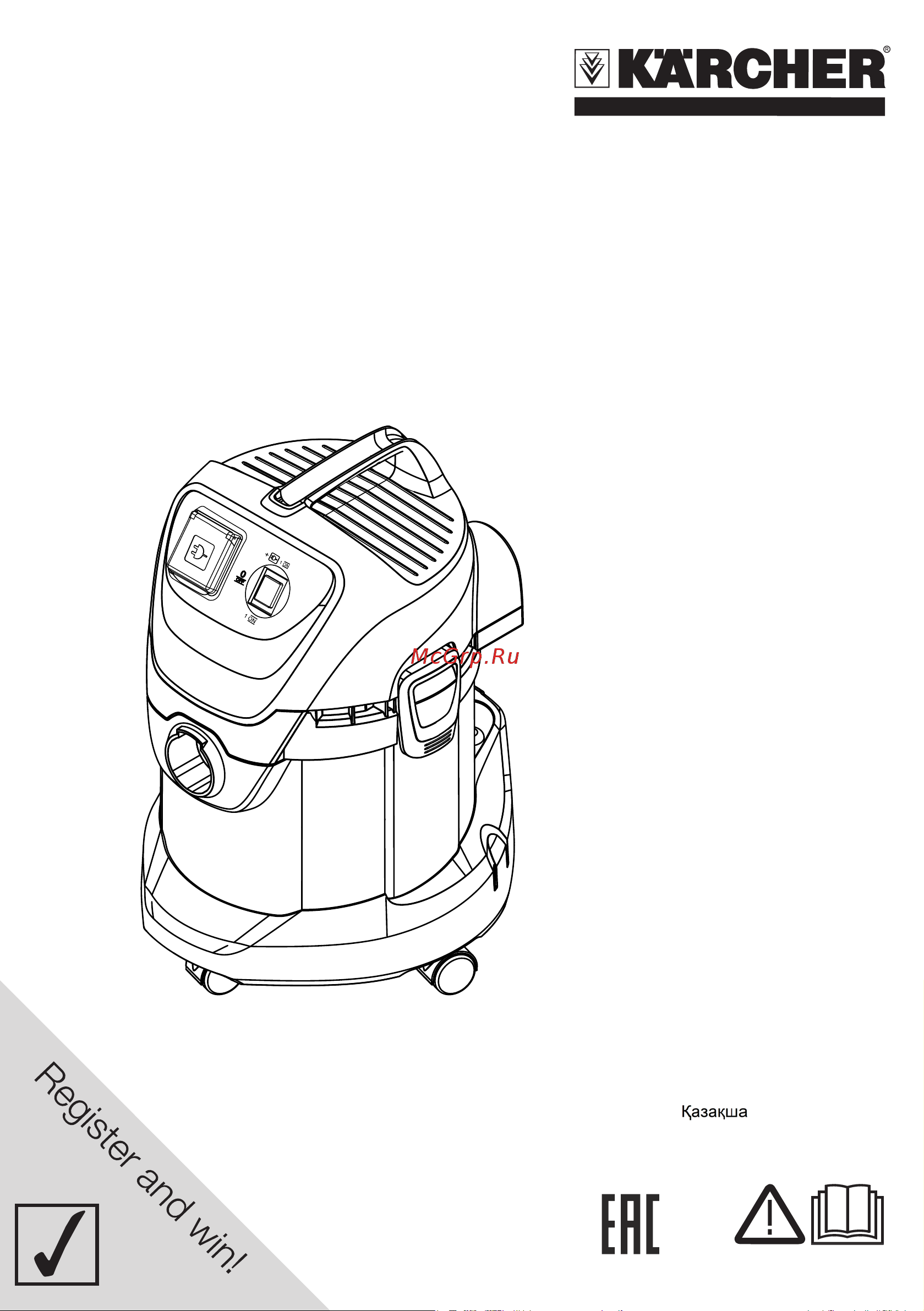 Karcher AD 4 PREMIUM EU-II Руководство по эксплуатации онлайн