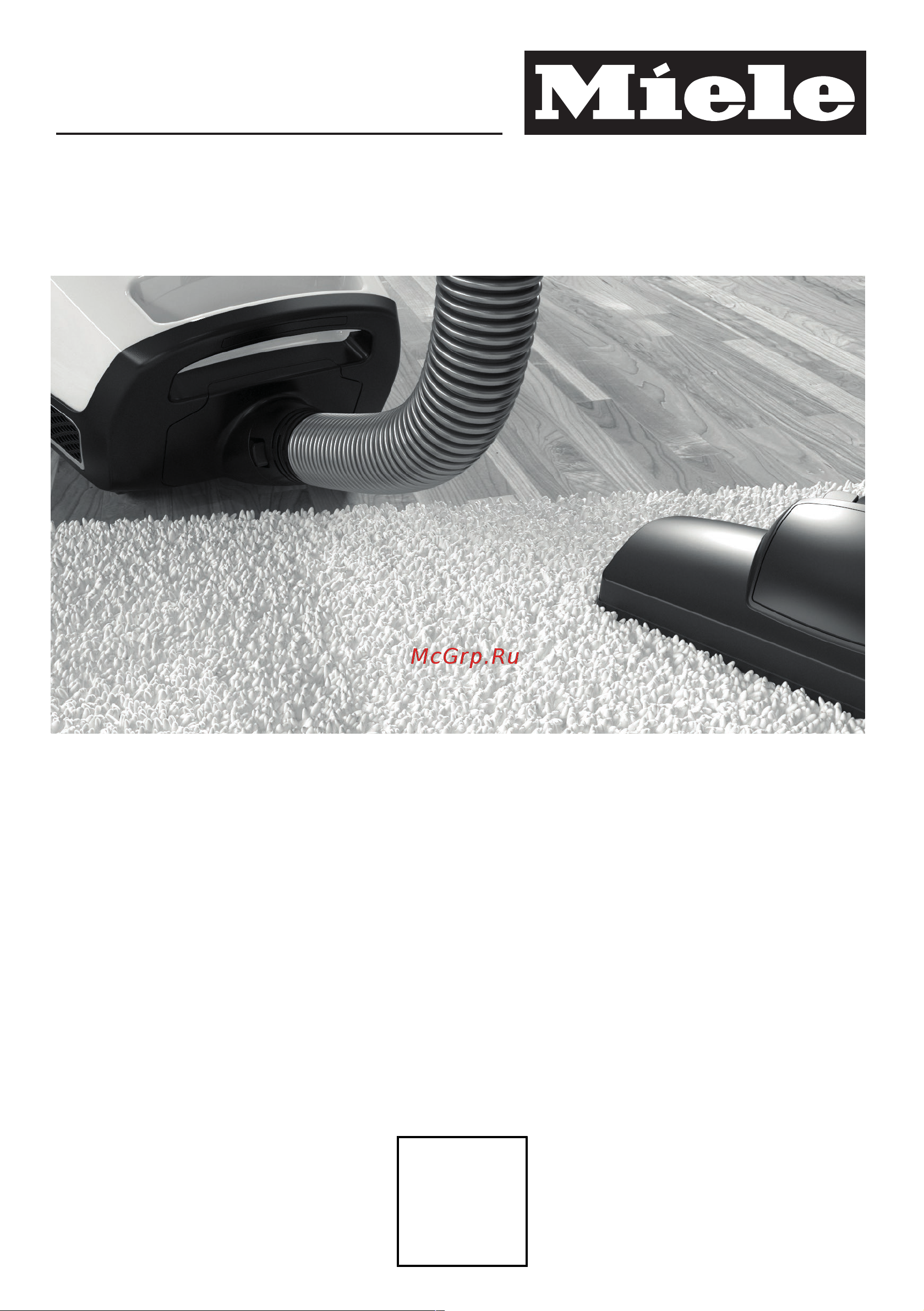 Miele SKRR3 BLIZZARD CX1 Руководство по эксплуатации онлайн