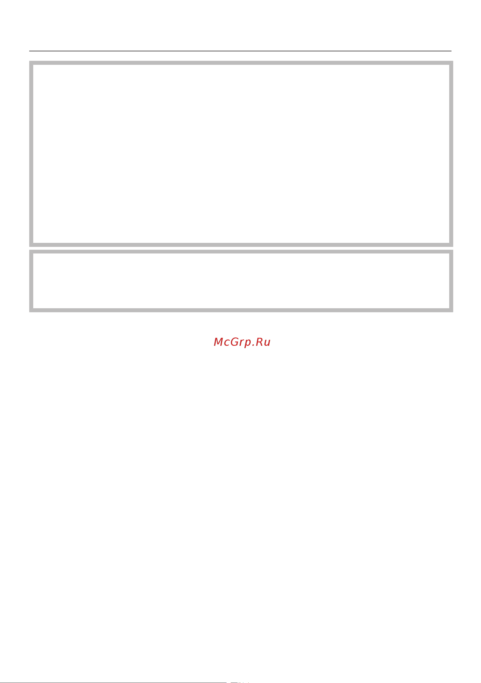 Miele SKRR3 BLIZZARD CX1 [4/112] Указания по безопасности и предупреждения