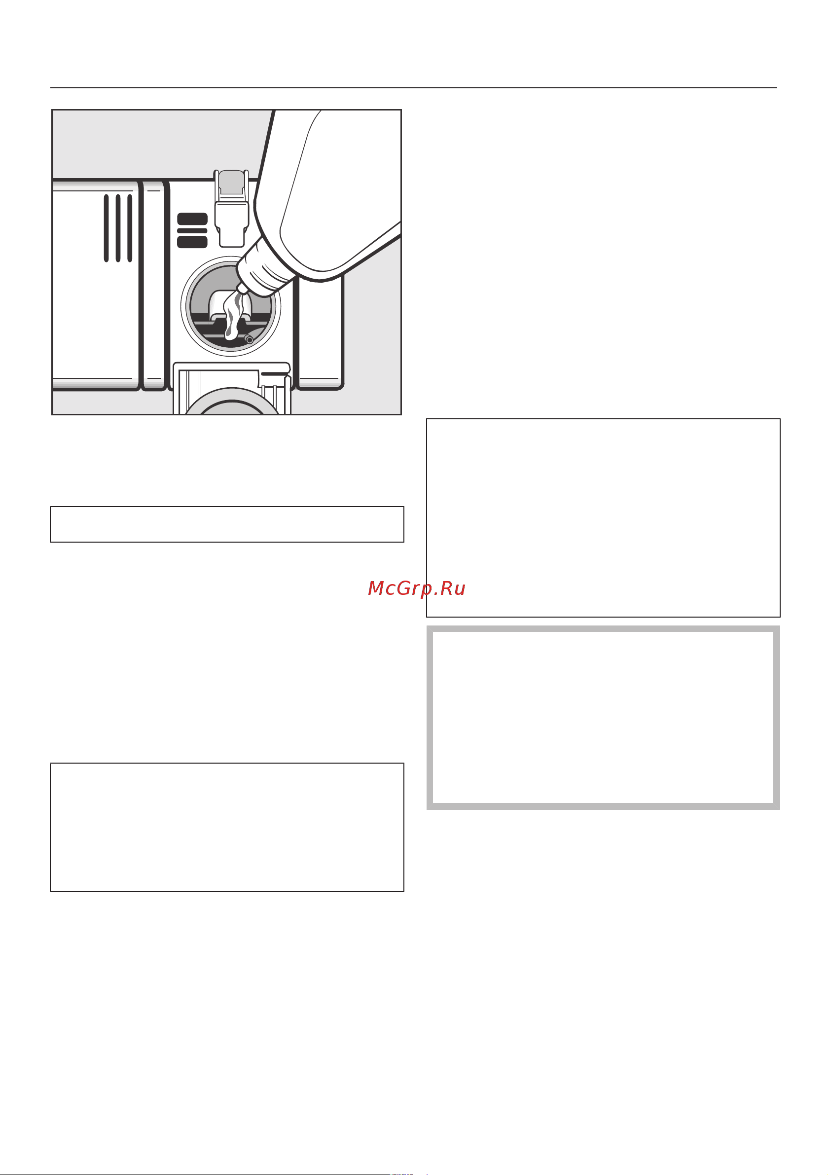 Miele G6760SCVI [28/104] Первый ввод в эксплуатацию