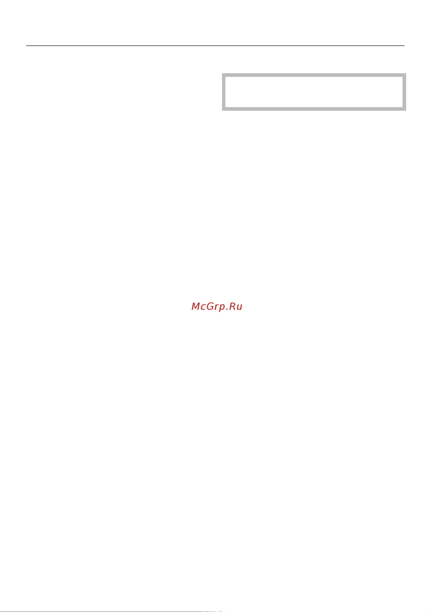 Miele G6760SCVI [85/104] Подключение воды