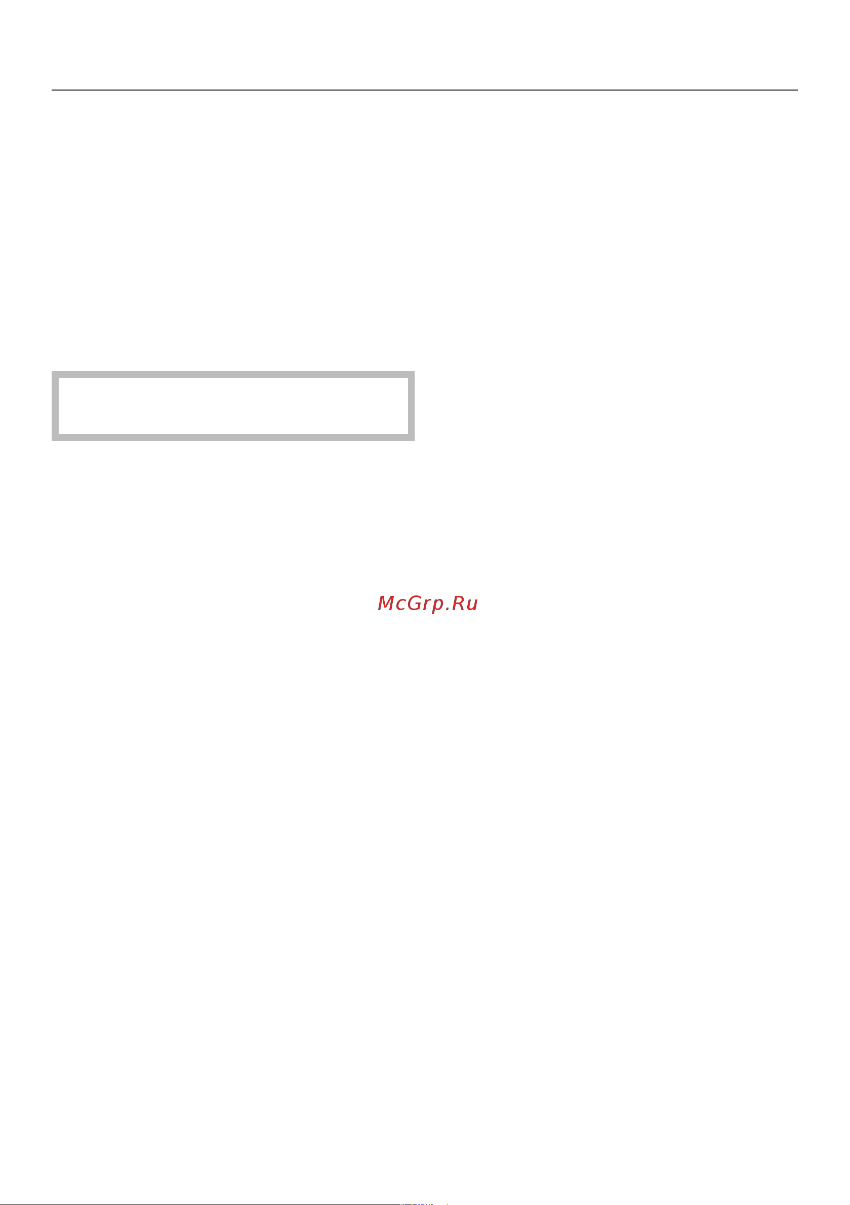 Miele G6760SCVI [96/104] Меню установки
