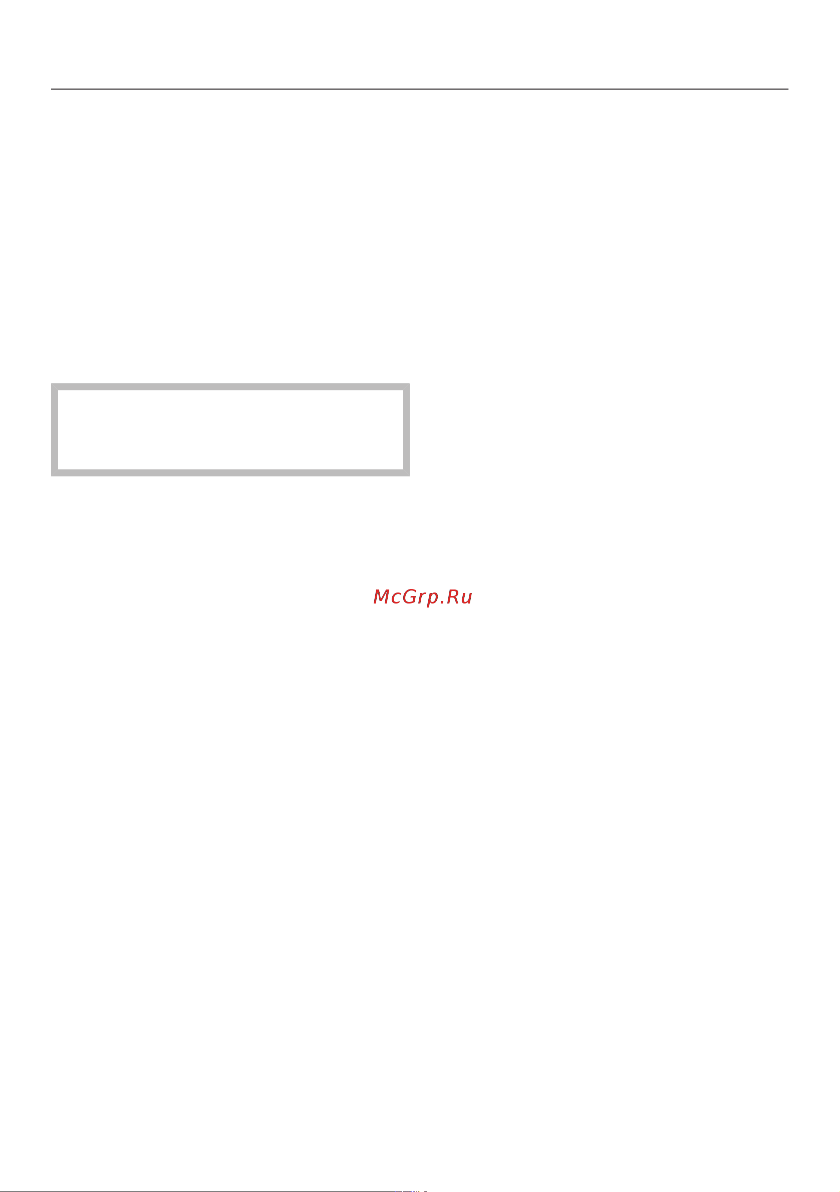 Miele G6760SCVI [98/104] Меню установки