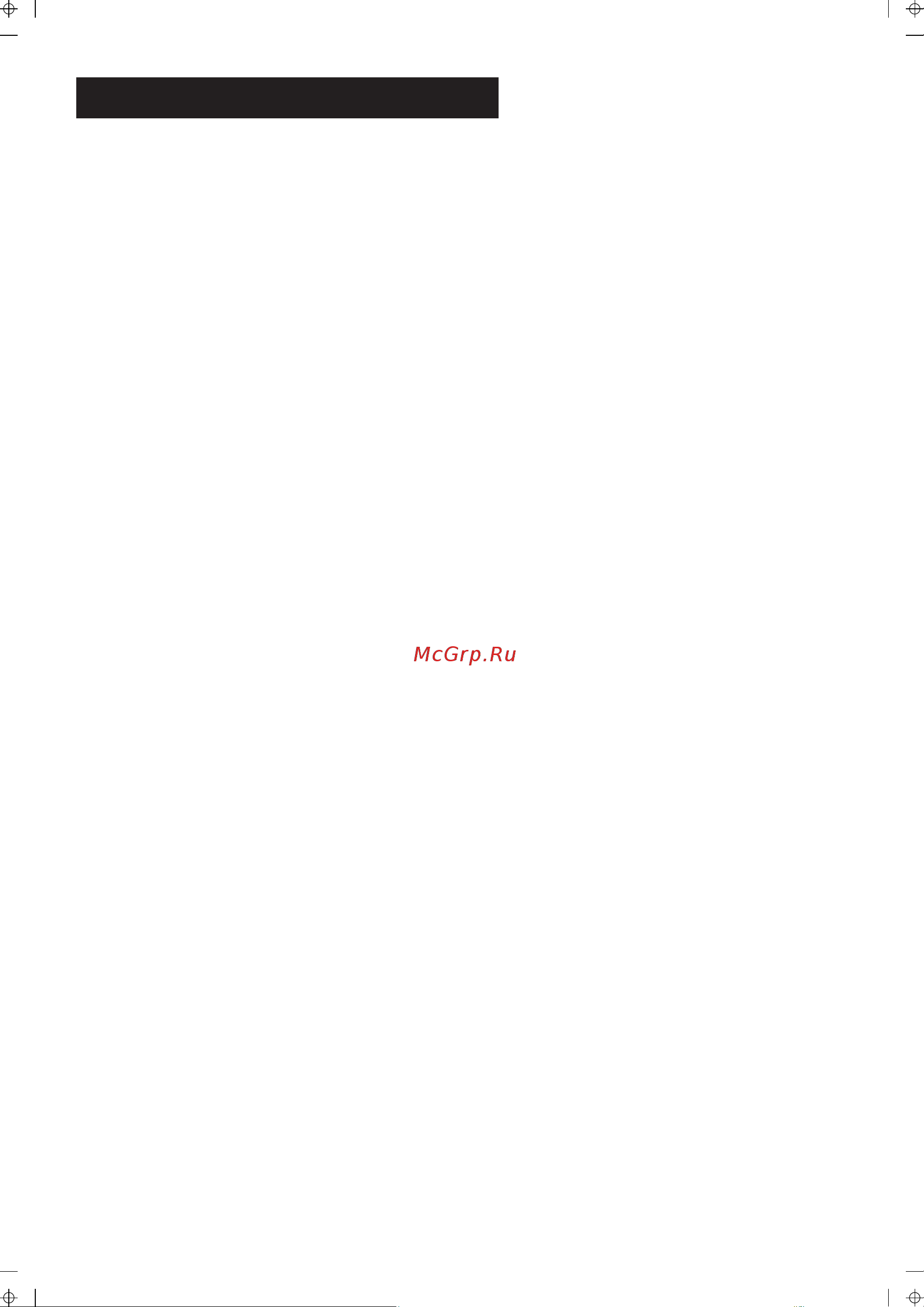 Midea FS4043 [3/12] Ме ры п р е д о с то р о жн о с ти