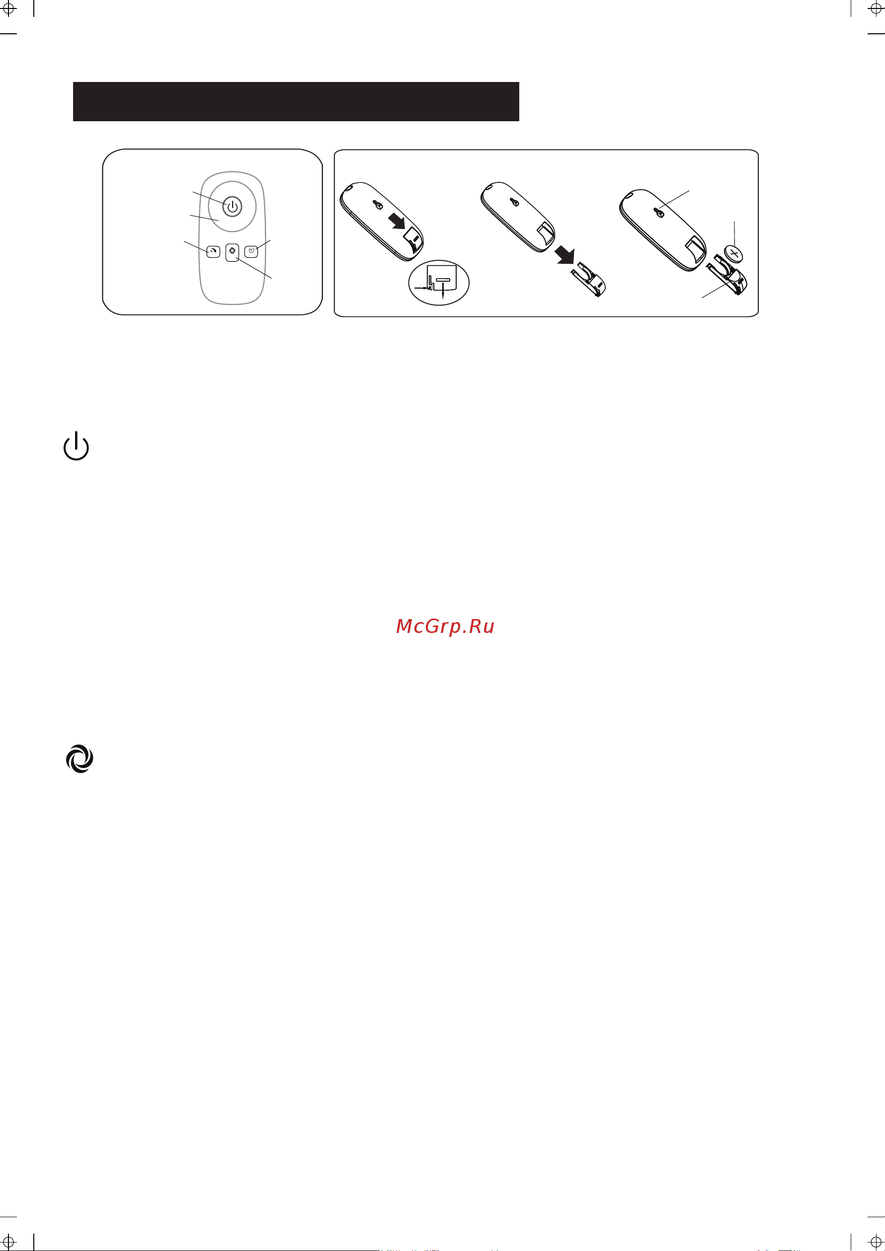 Midea FS4043 [7/12] Э к с плуатация ве н тилято р а