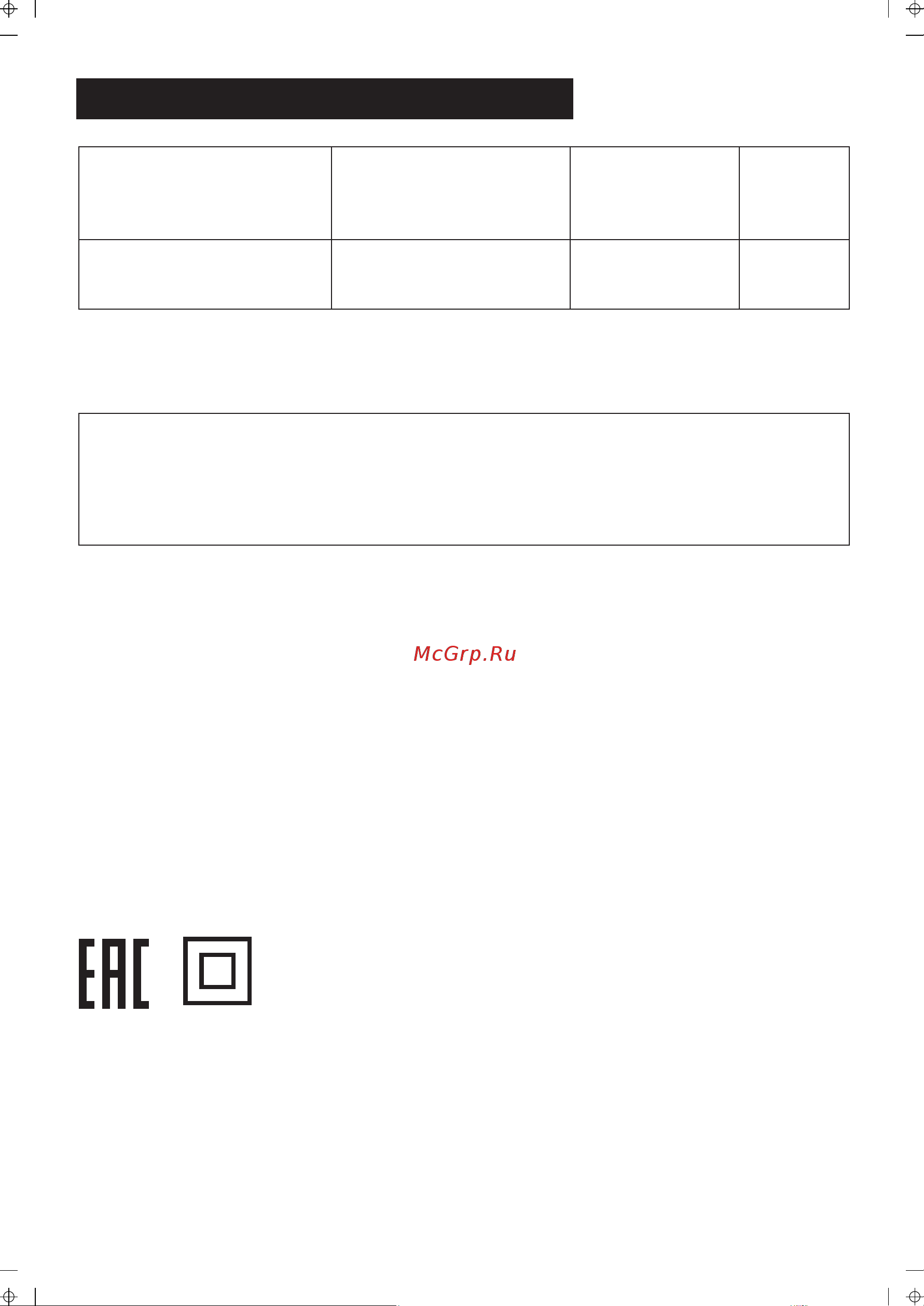 Midea FS4041 [11/11] Технические характеристики