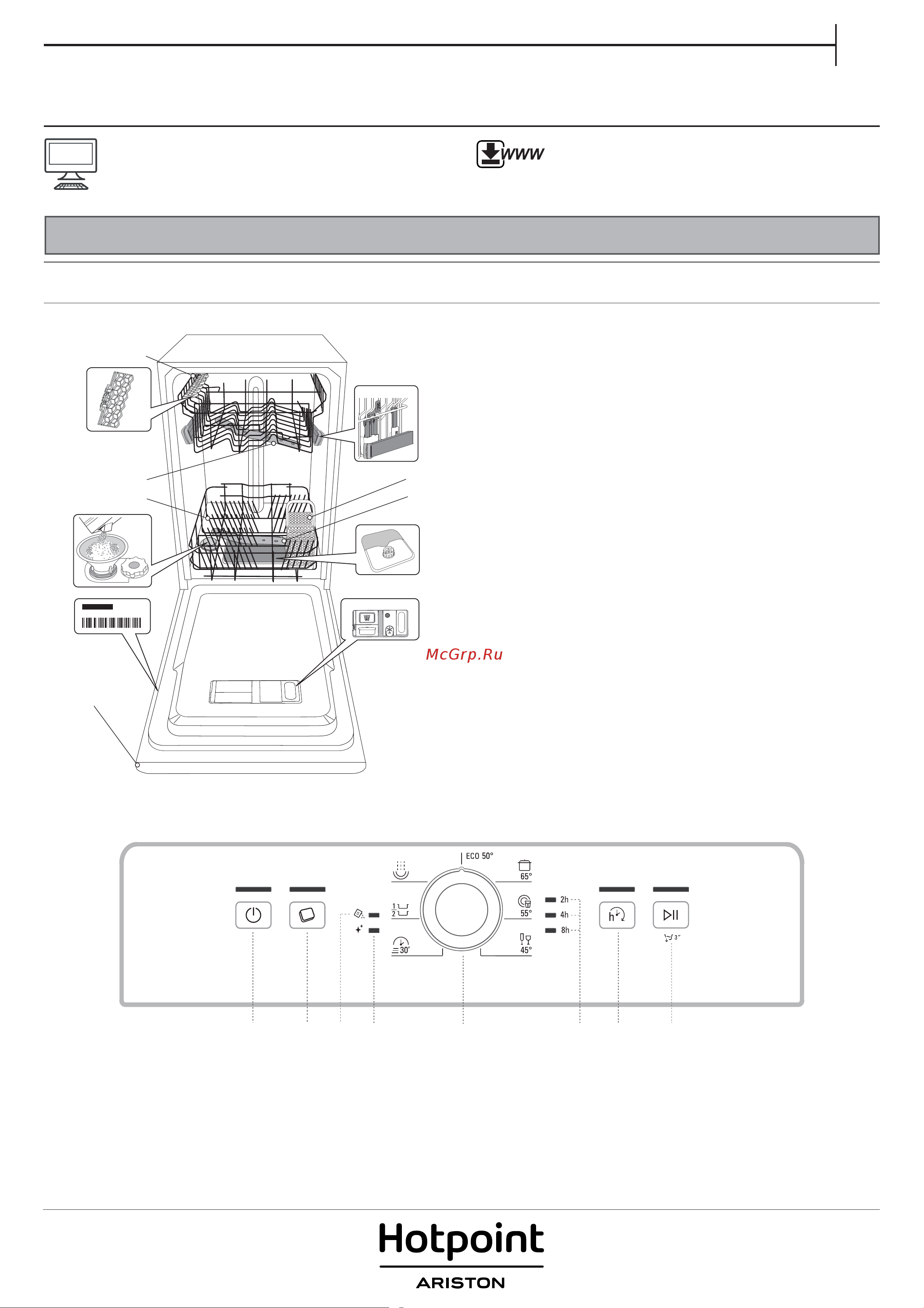 Hotpoint-Ariston HSCFE 1B0 C RU Руководство по эксплуатации онлайн