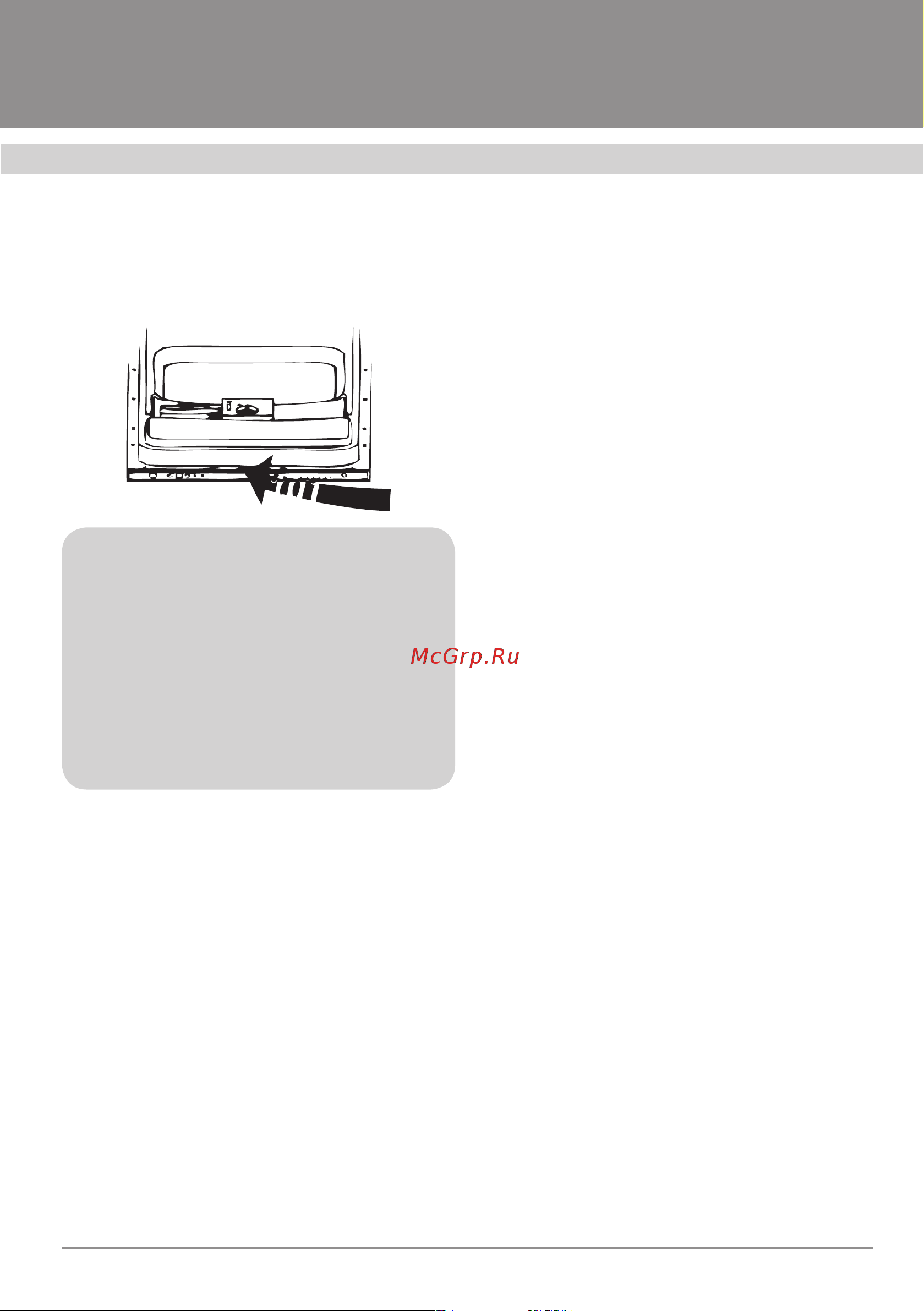 Fornelli CI 55 Havana P5 [21/36] Посудомоечные машины