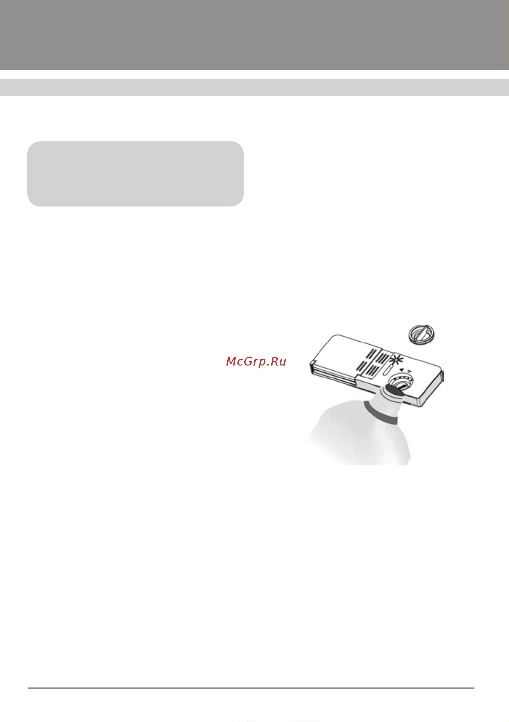 Fornelli BI 45 DELIA [12/30] Посудомоечные машины