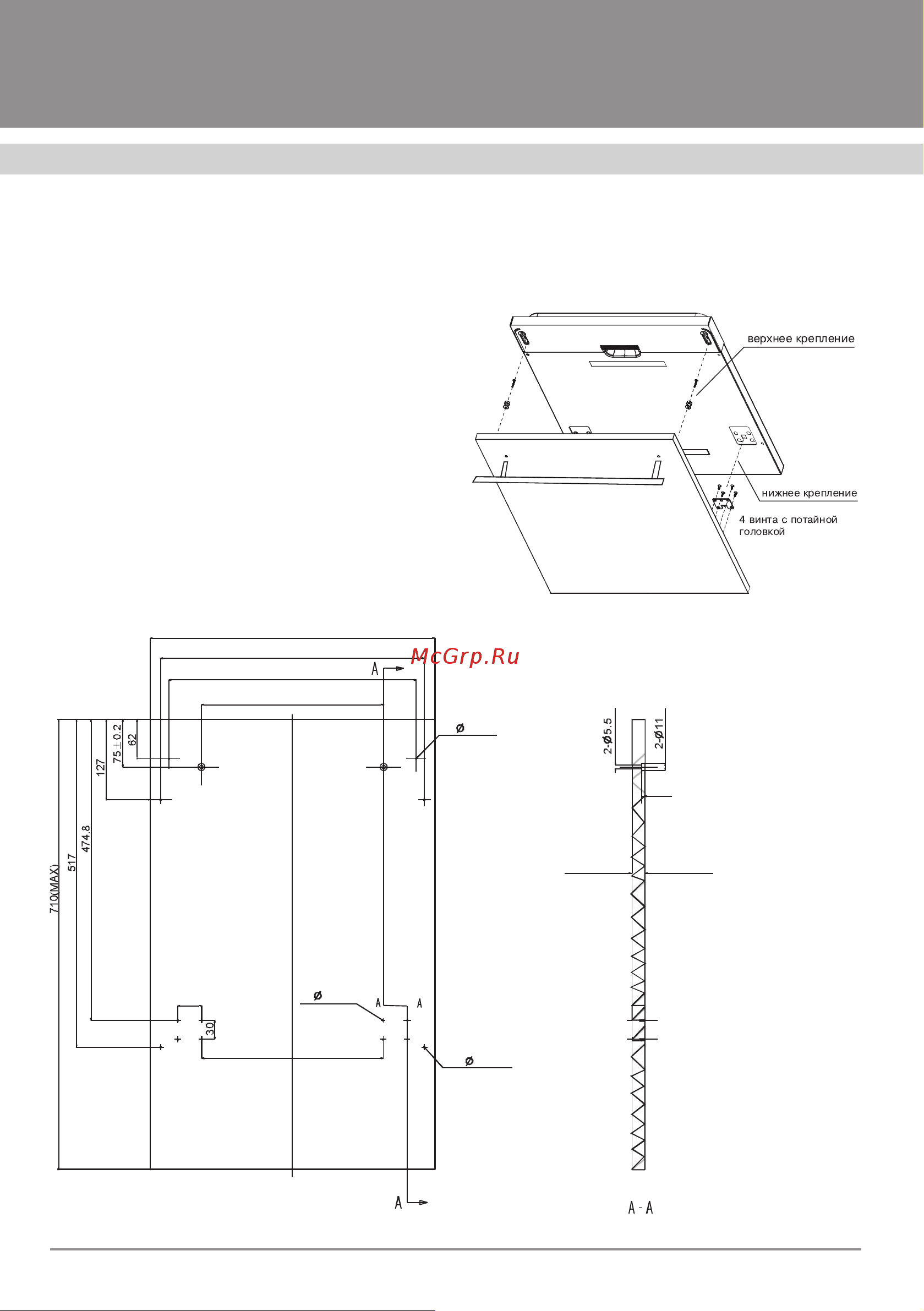 Fornelli BI 45 DELIA [20/30] Посудомоечные машины