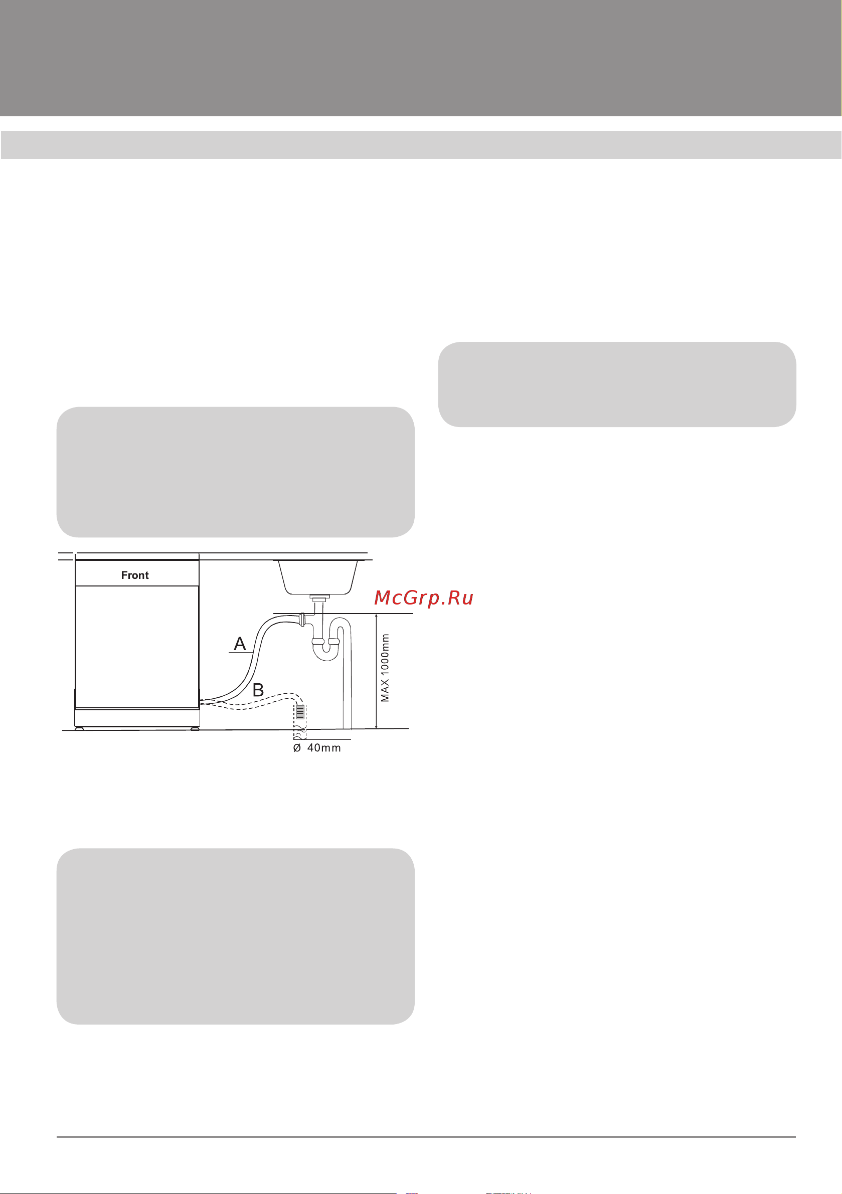 Fornelli BI 45 DELIA [23/30] Посудомоечные машины