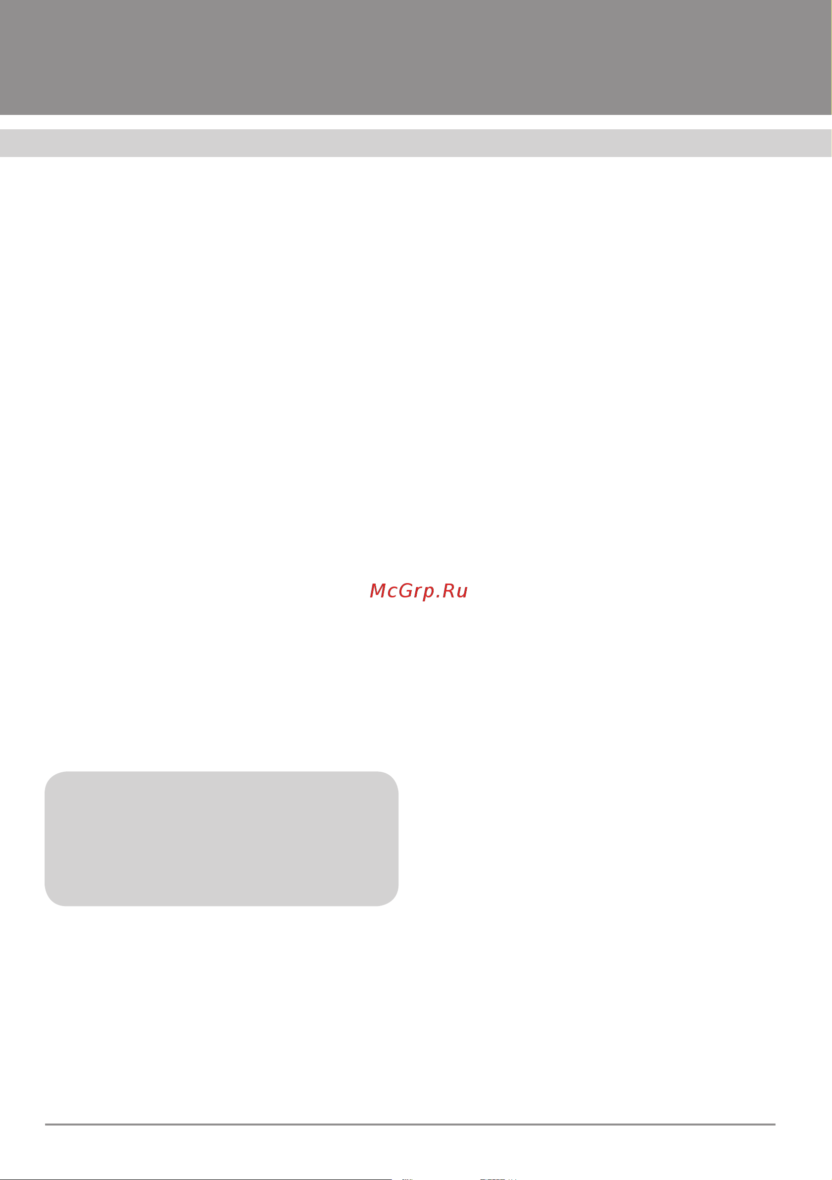 Fornelli BI 45 DELIA [8/30] Посудомоечные машины