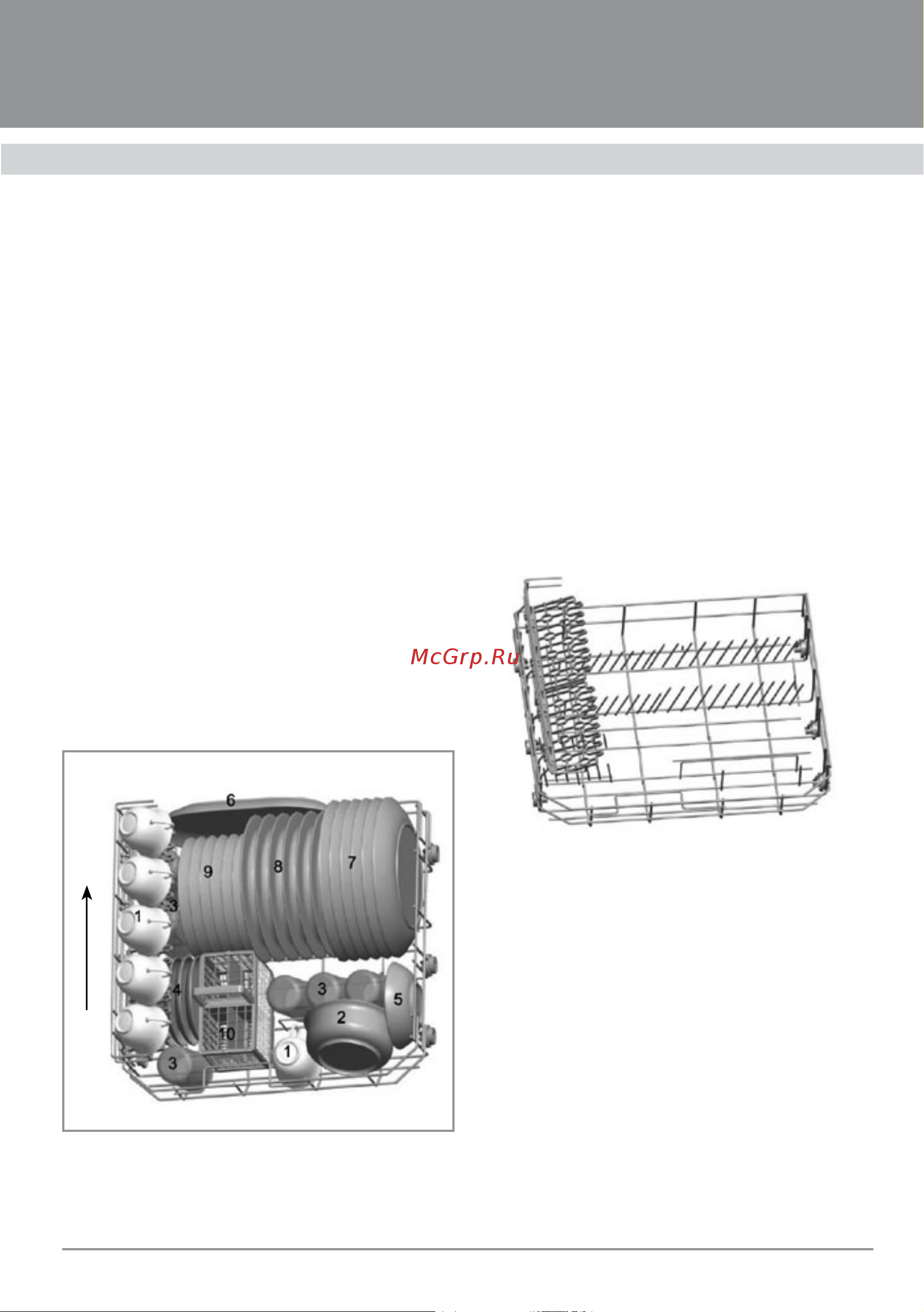 Flavia CI 55 Havana P5 [15/32] Посудомоечные машины
