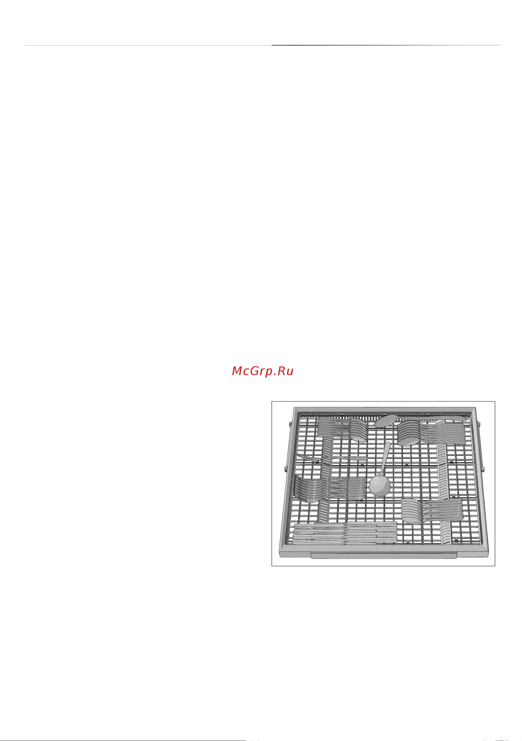Gorenje RGV 65160 [4/20] Верхний лоток для столовых приборов