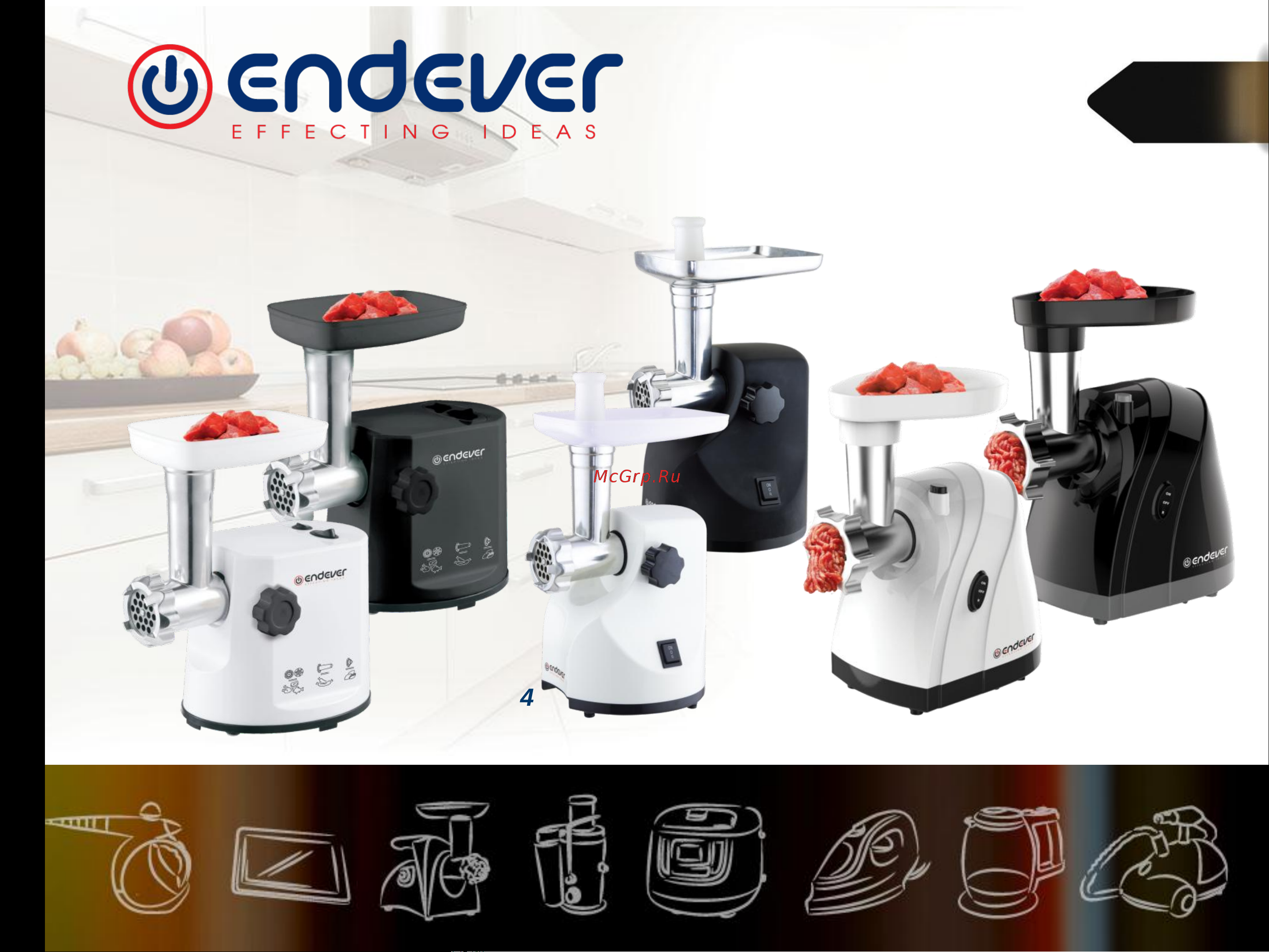Endever Sigma 34 Руководство по эксплуатации онлайн