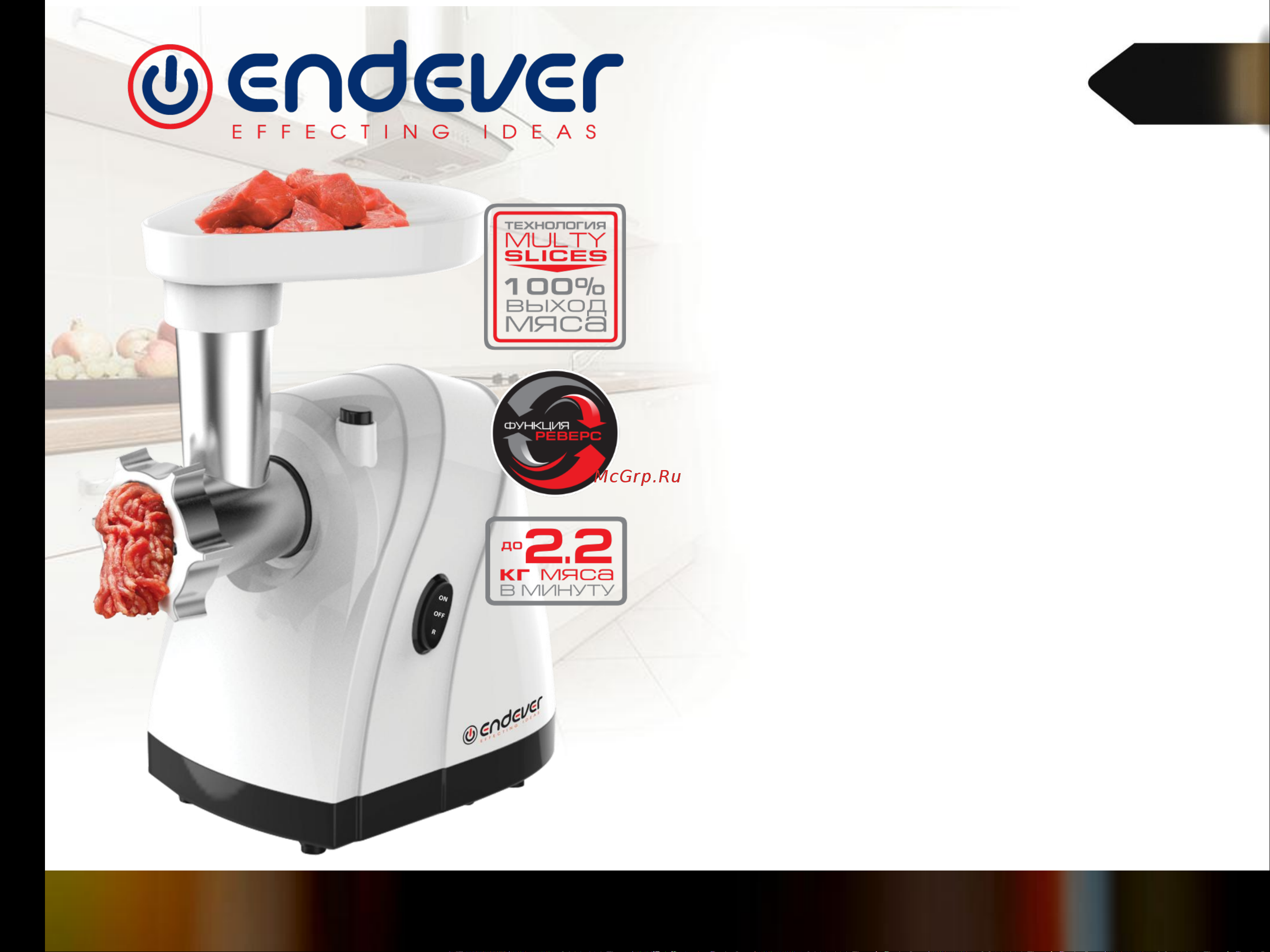Endever Sigma 34 [11/16] Endever sigma 36