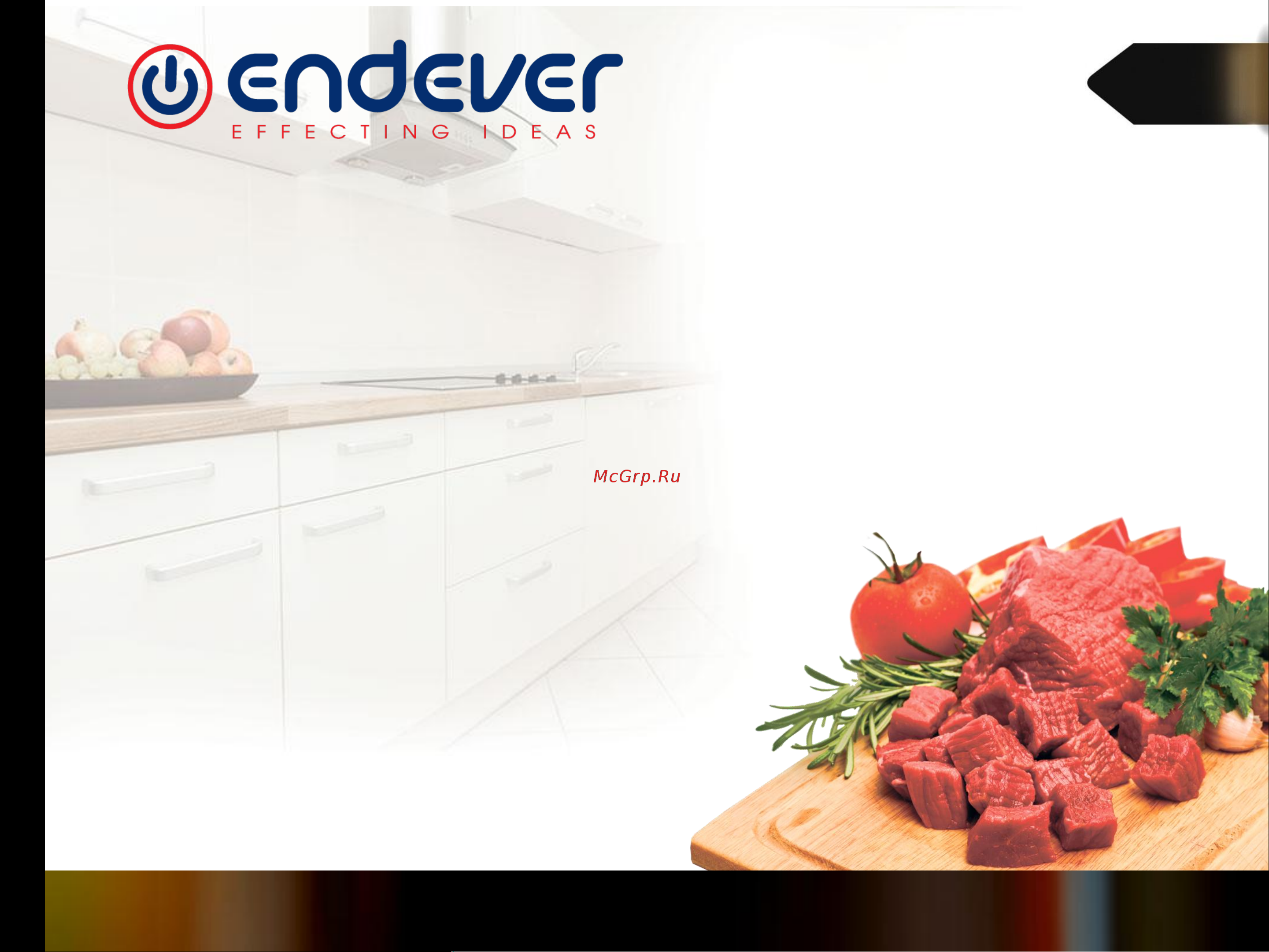 Endever Sigma 34 [2/16] Мясорубка