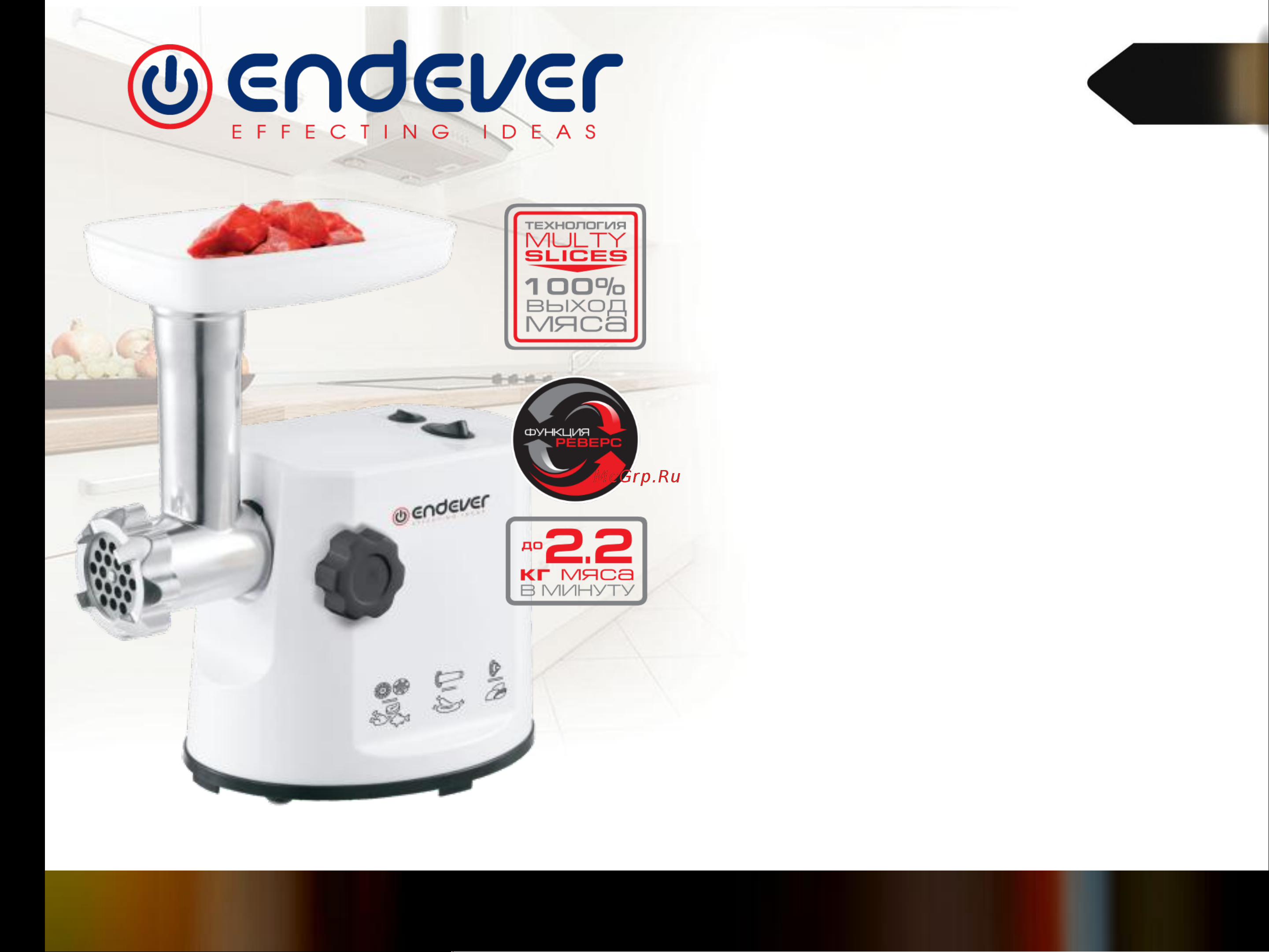 Endever Sigma 34 [3/16] Endever sigma 32