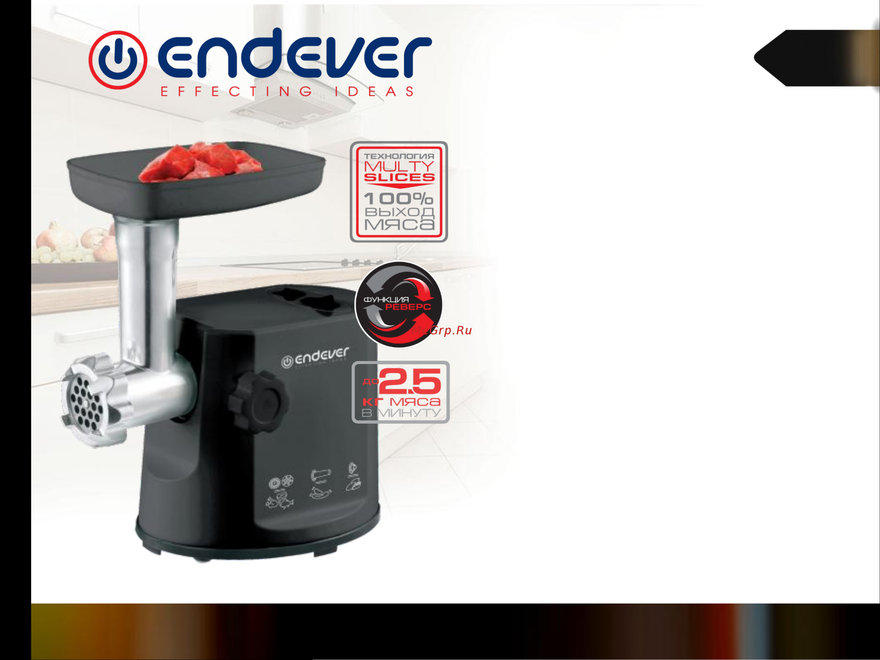 Endever Sigma 34 [5/16] Endever sigma 33