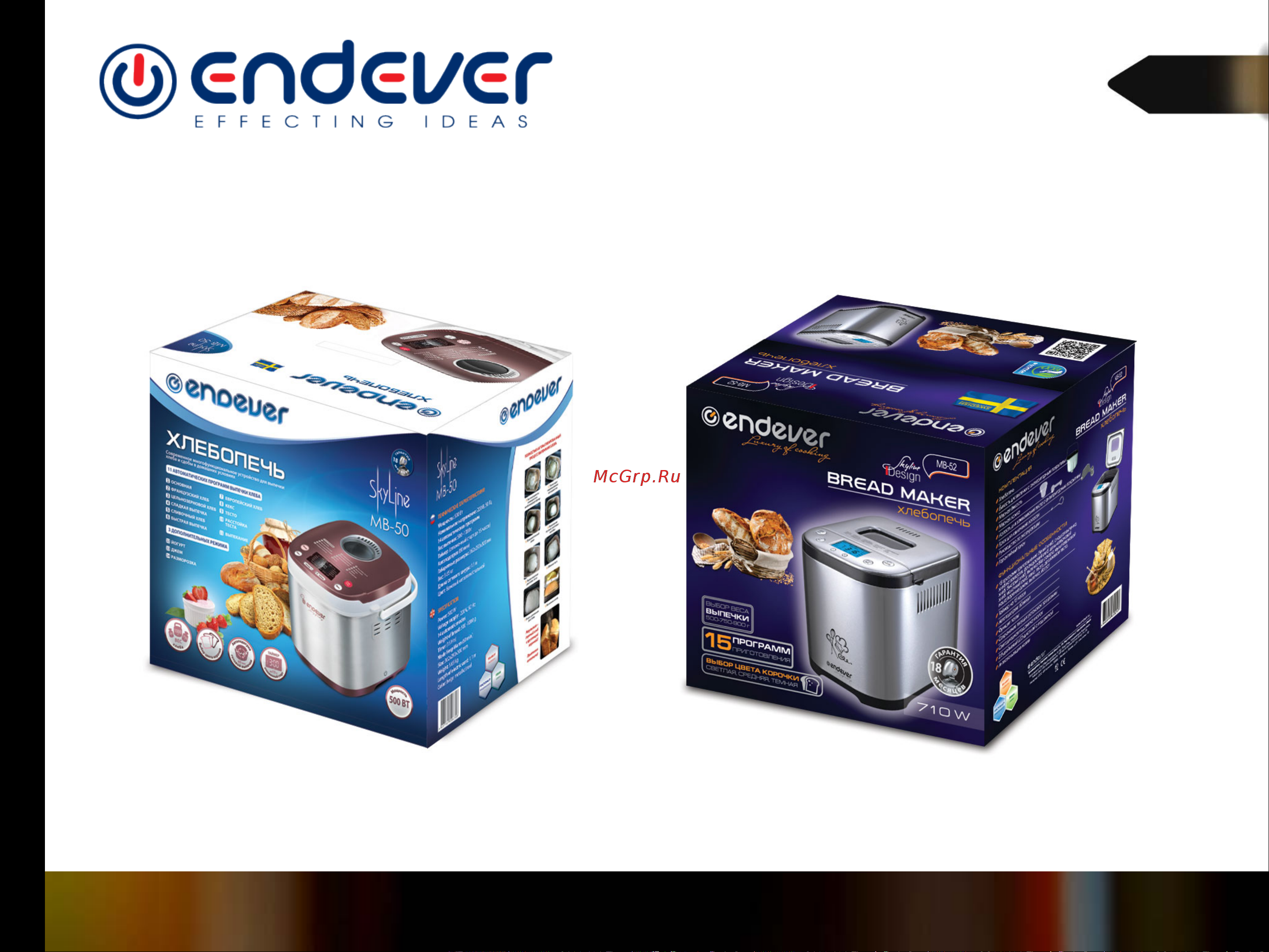 Endever MB-61 [10/11] Хлебопечи