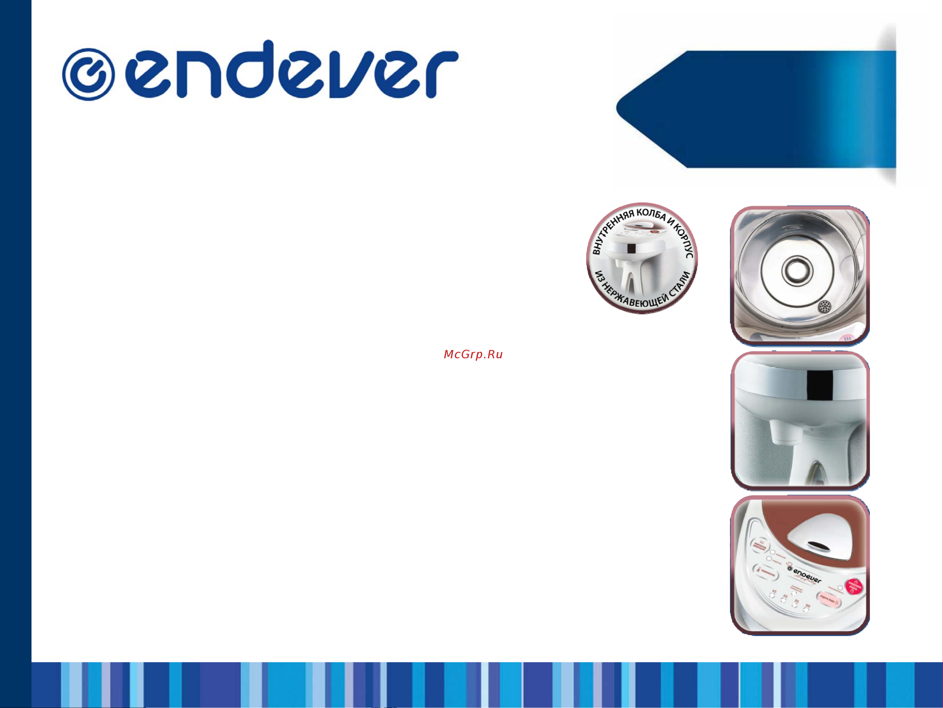 Endever HB-09 [11/18] Skyline ар 12
