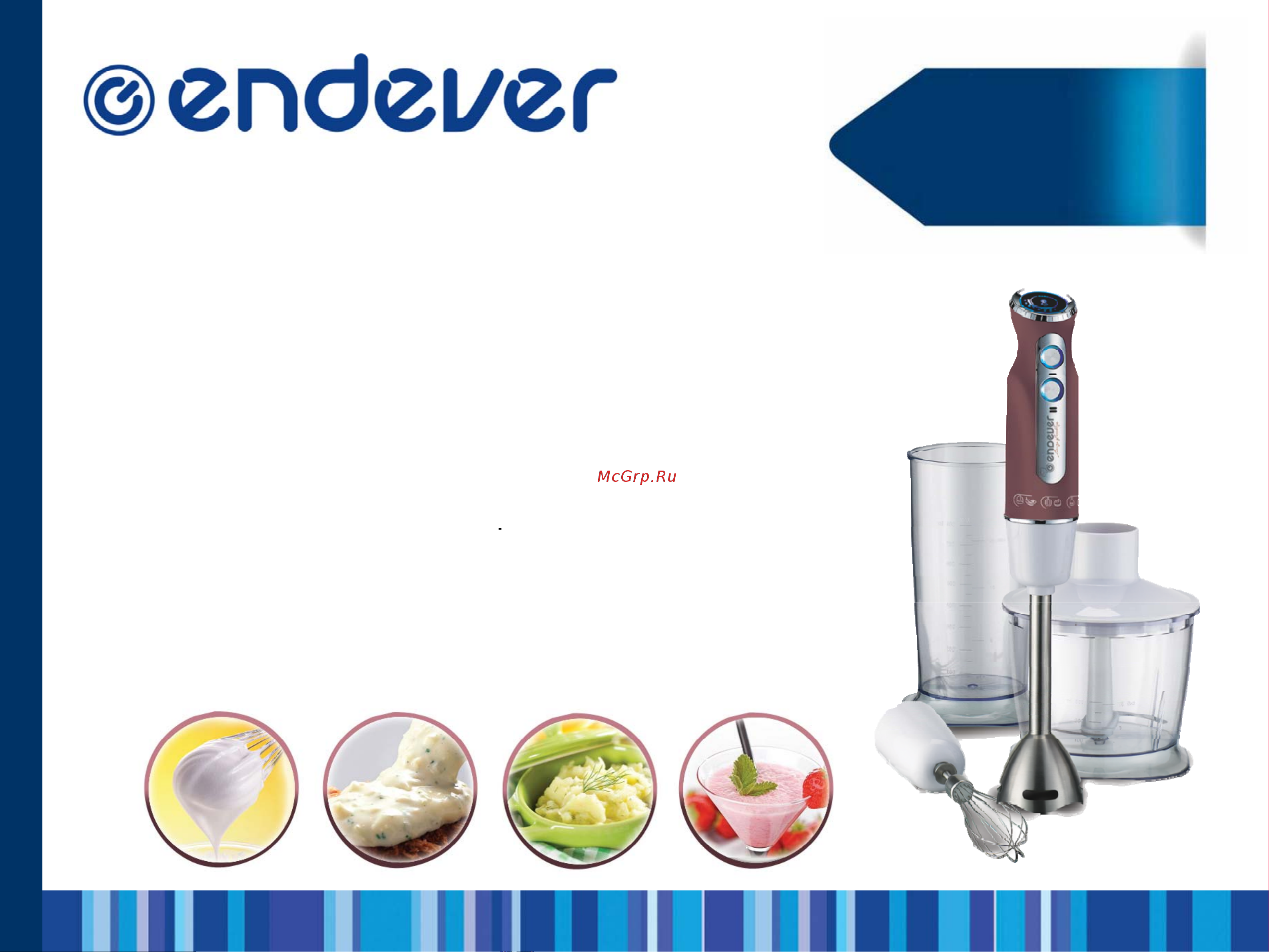 Endever HB-09 [13/18] Skyline hb 09