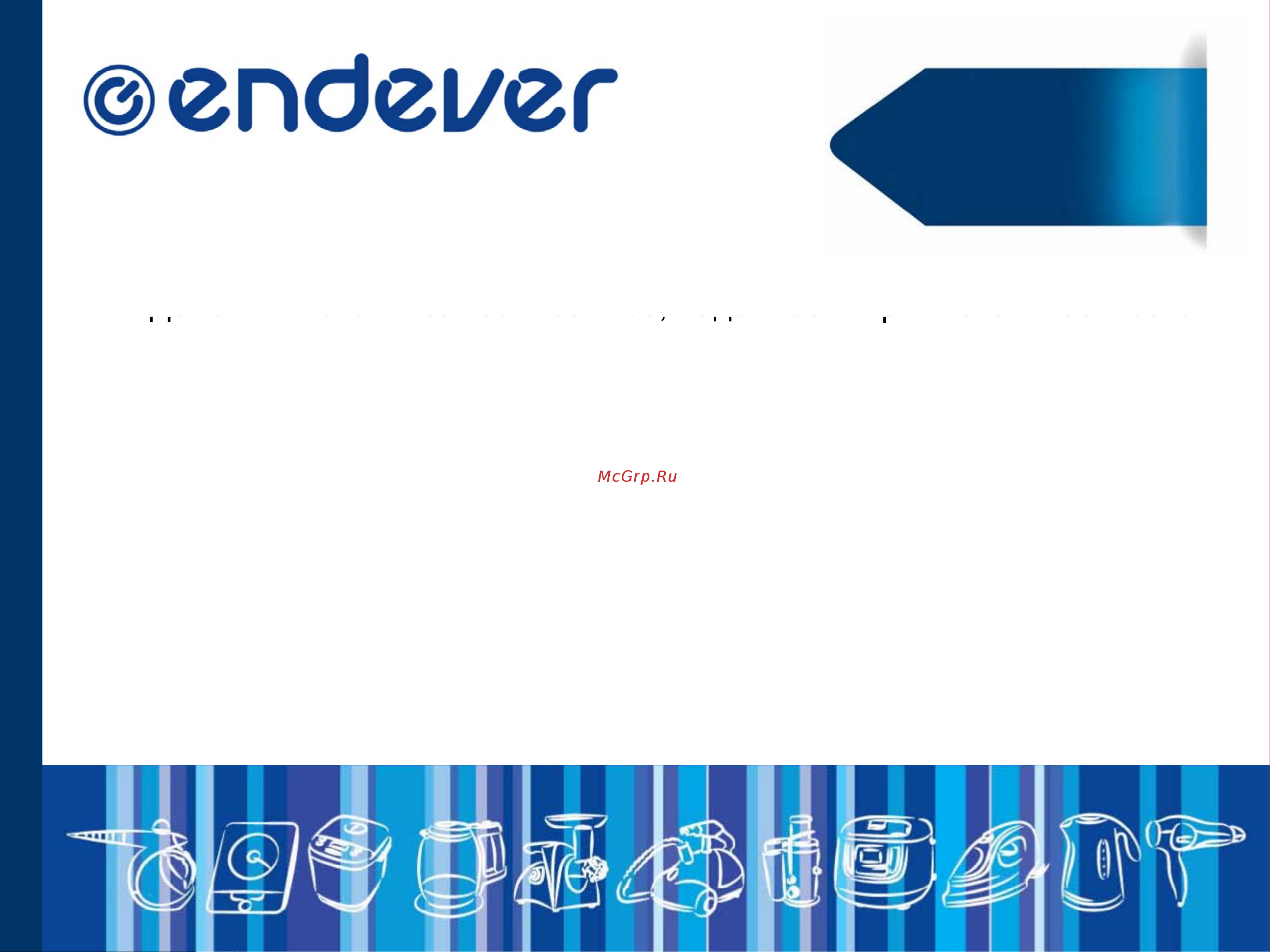 Endever HB-09 [2/18] Skyline ap 12 skyline нв 09