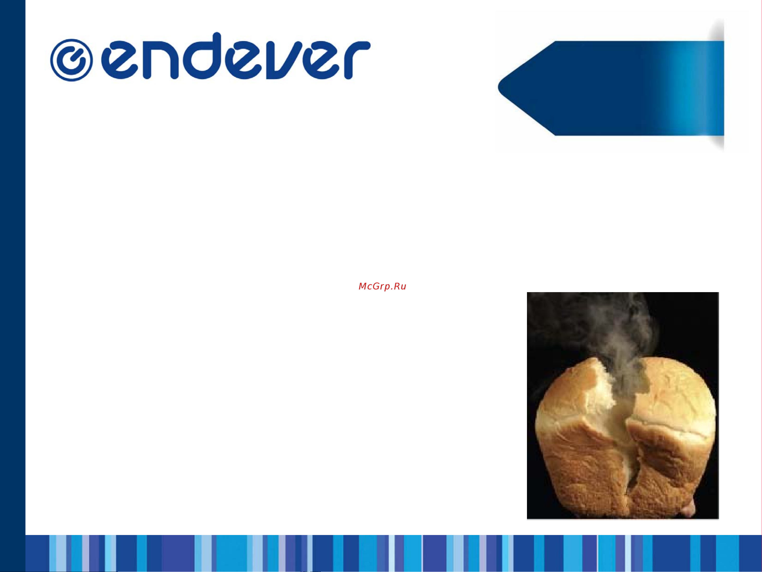 Endever HB-09 [6/18] Skyline mb 50