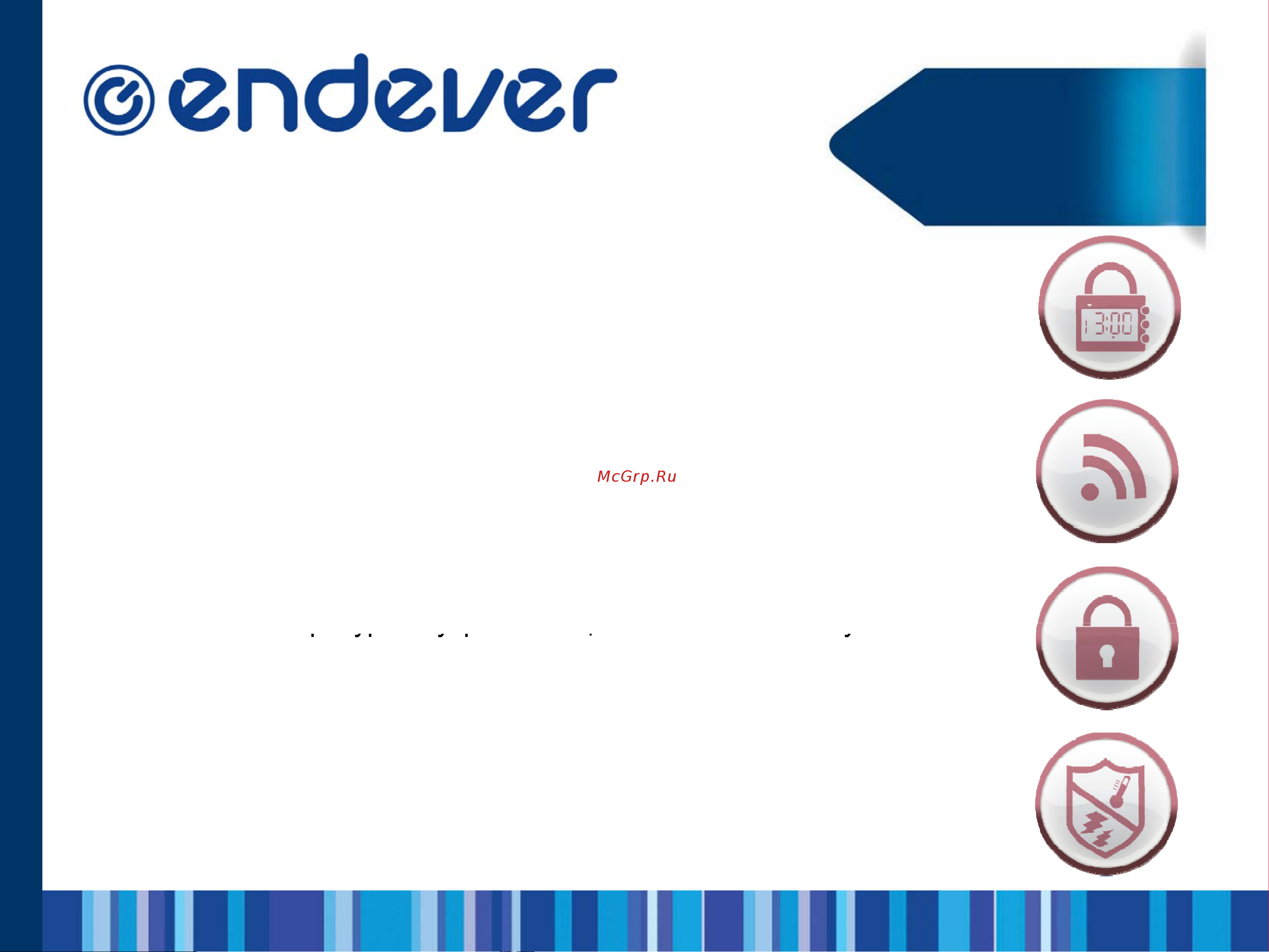 Endever HB-09 [7/18] Skyline mb 50
