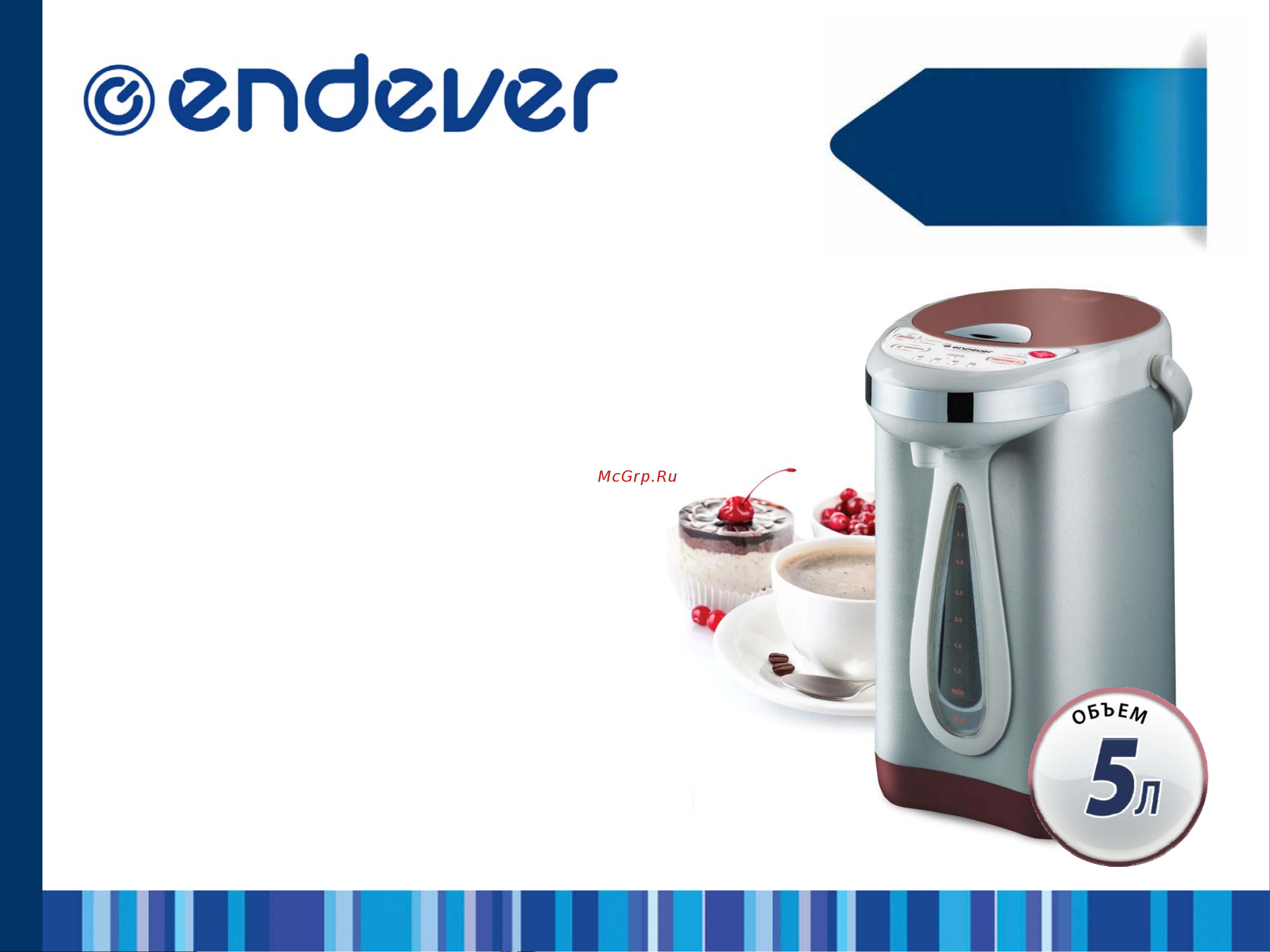 Endever HB-09 [9/18] Skyline ар 12