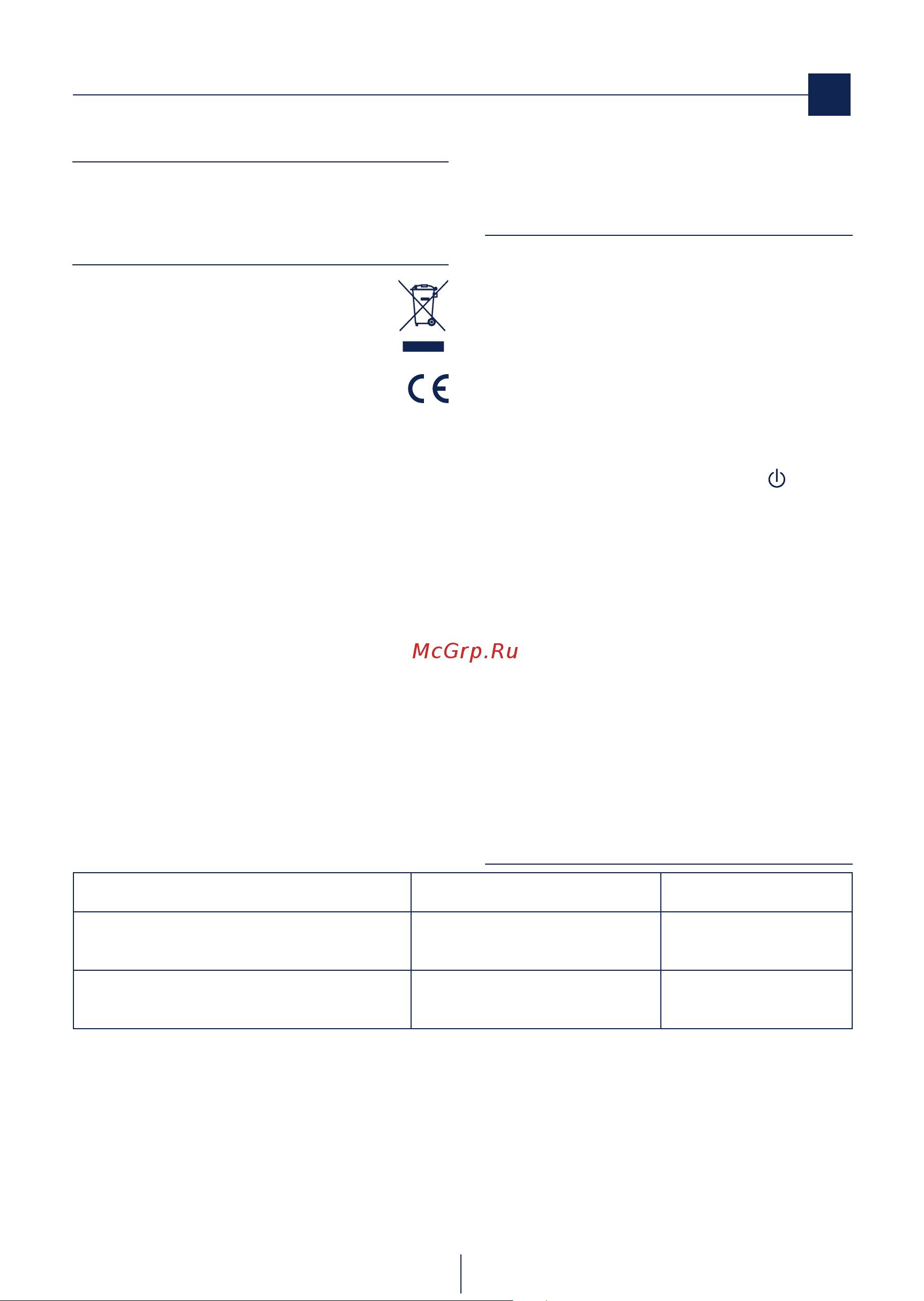 Delonghi ICM 14011 BK [72/78] هدافتس