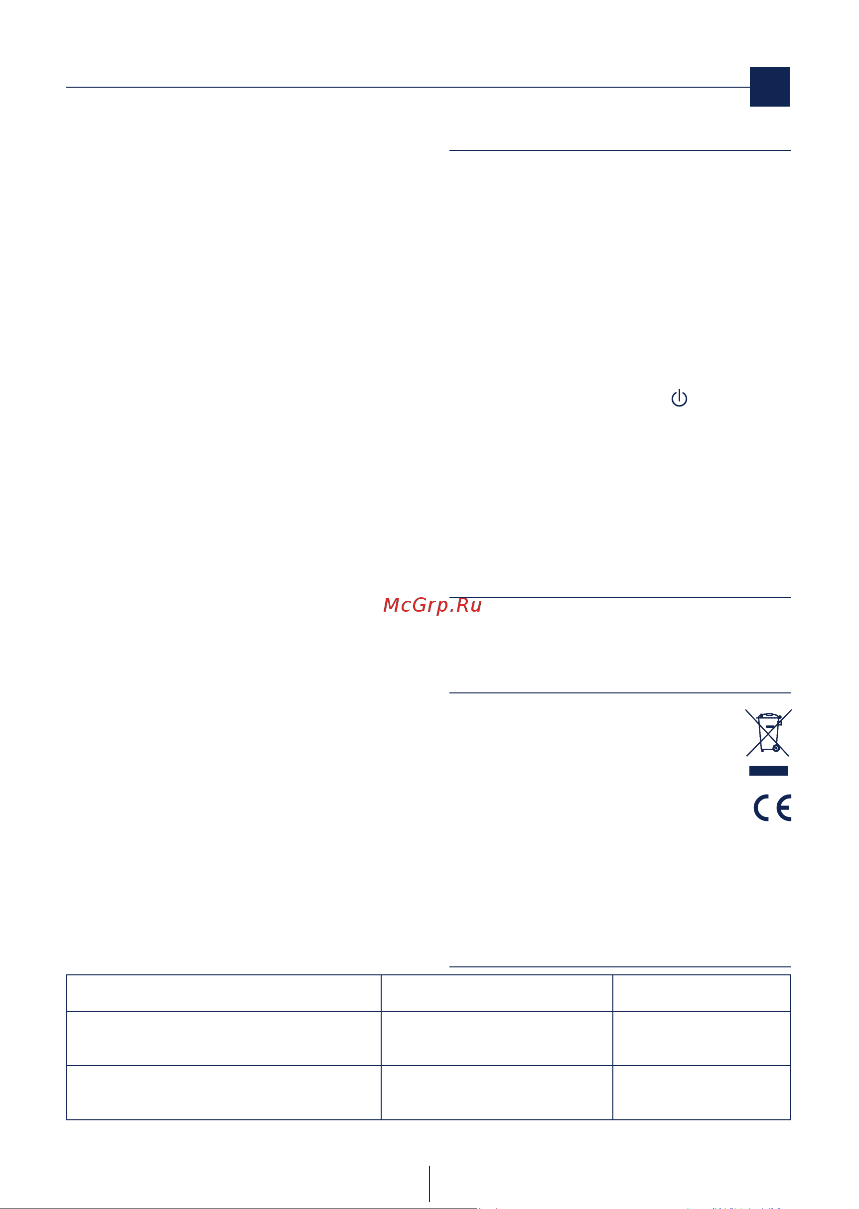 Delonghi ICM 14011 BK [75/78] مادختسلاا