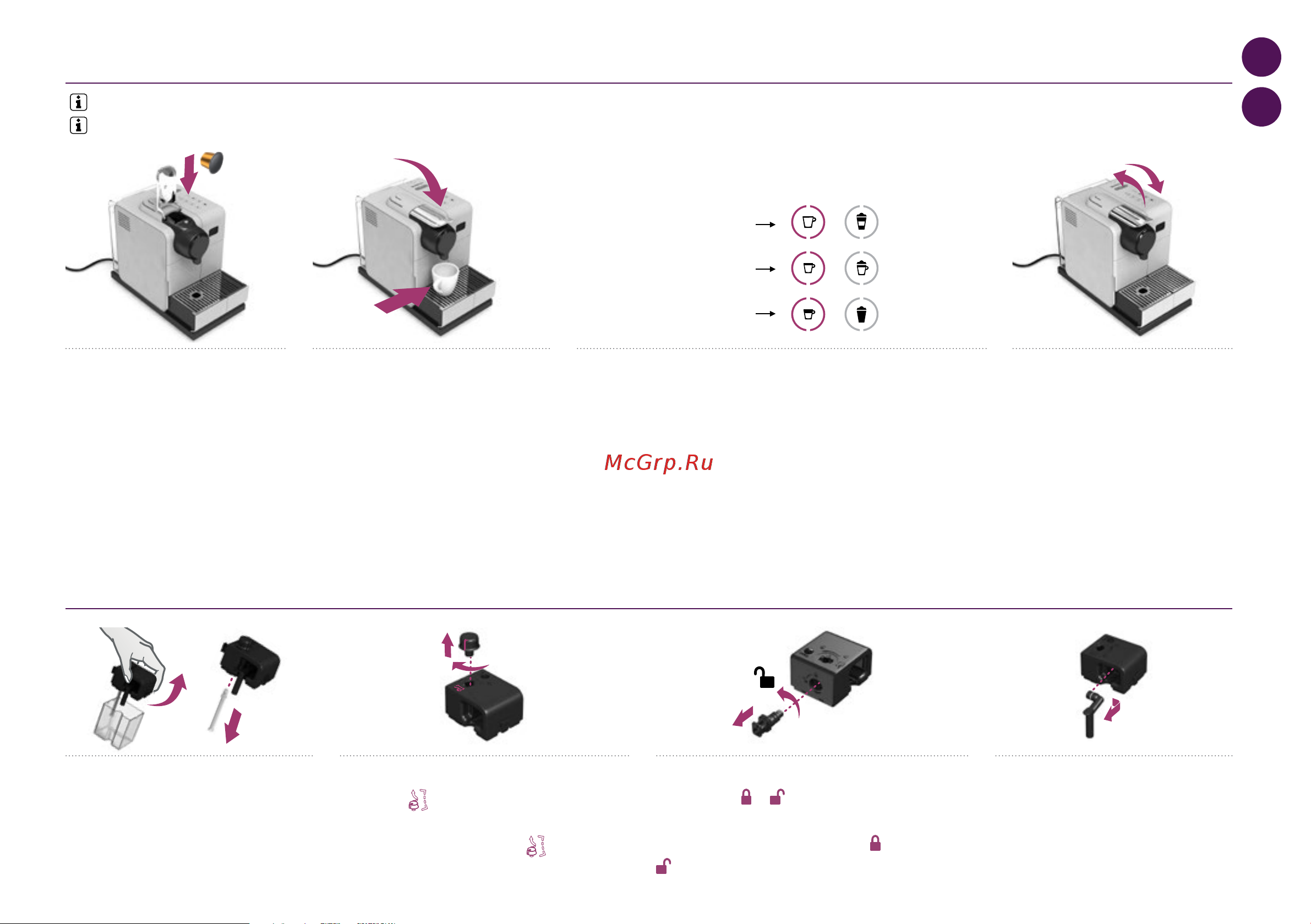 Delonghi EN 550.R [15/36] Przygotowywanie kawy приготовление кофе