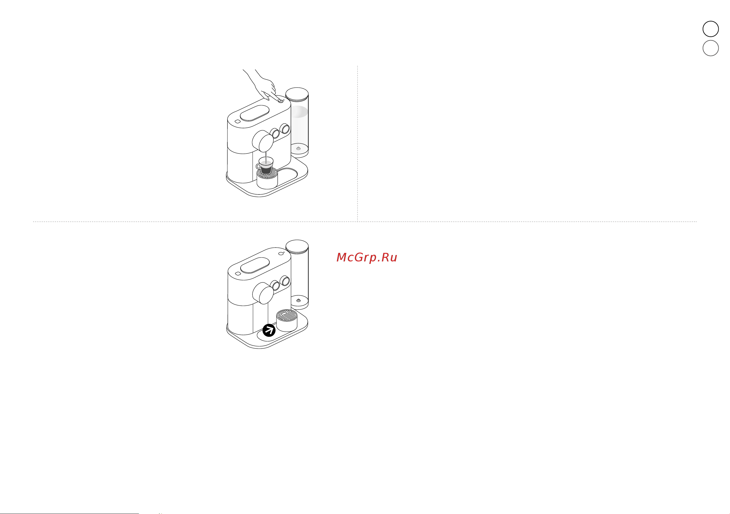 Delonghi EN 350 G [11/24] Aby przerwać nalewanie kawy należy nacisnąć przycisk parzenia lub przesunąć nieco zasuwę w prawą stronę ręczne dolanie kawy nie jest w tym przypadku możliwe