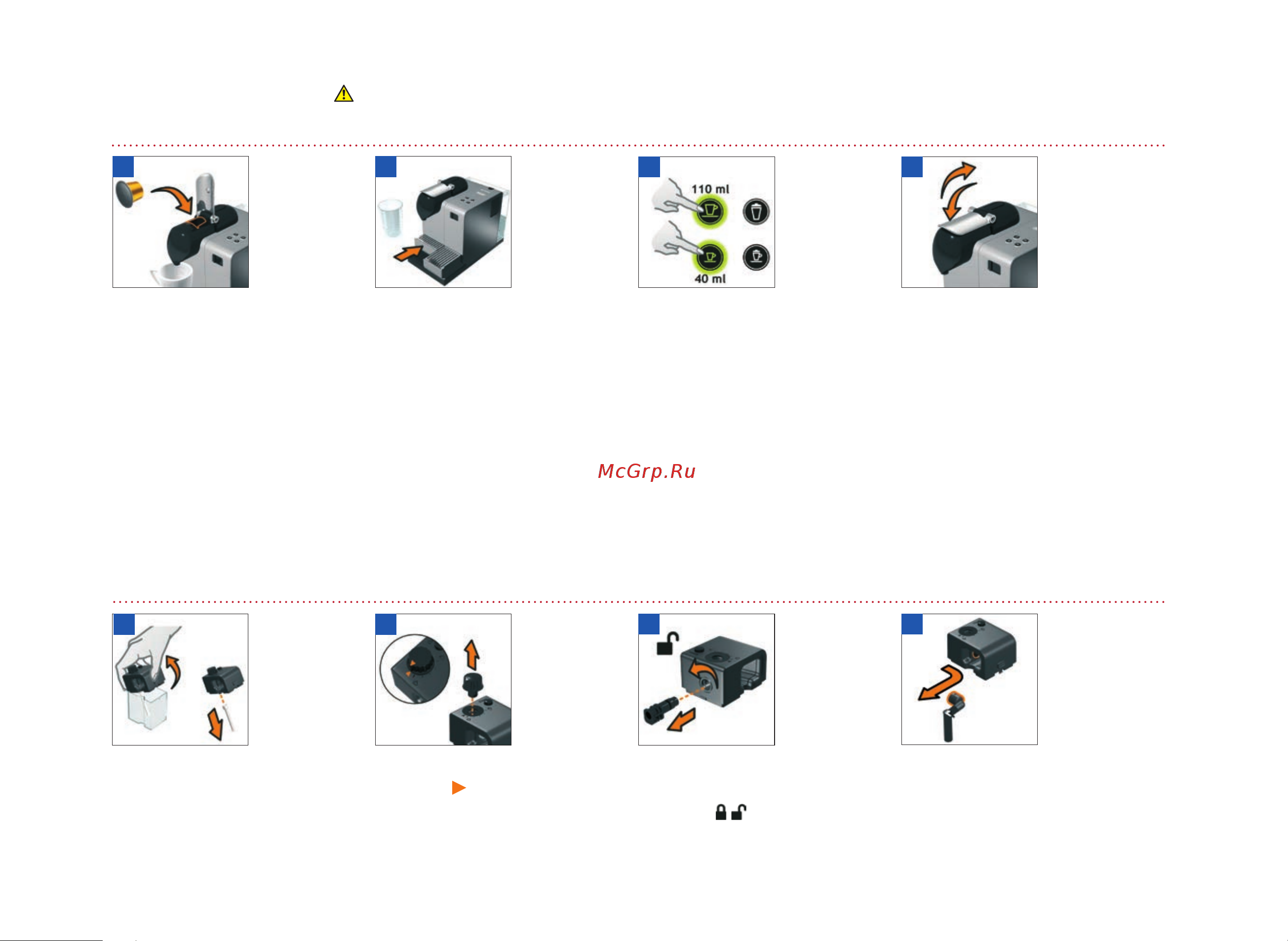 Delonghi EN 521.R [5/13] Приготовление кофе