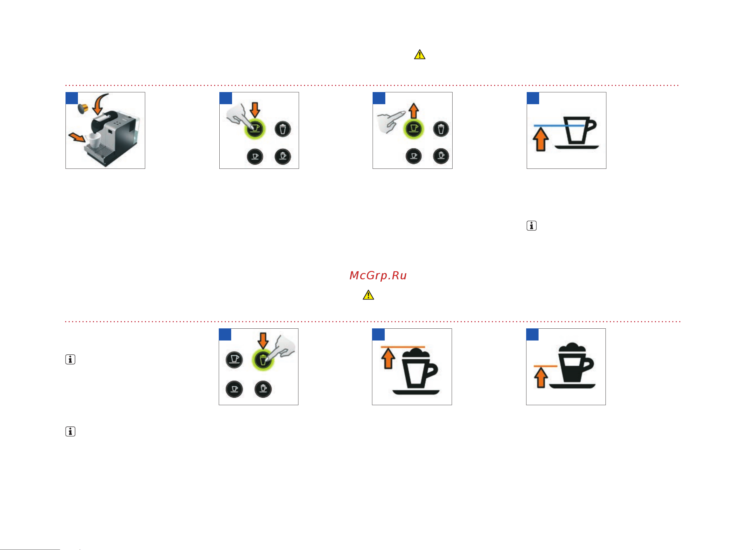 Delonghi EN 521.R [7/13] Программирование объема воды