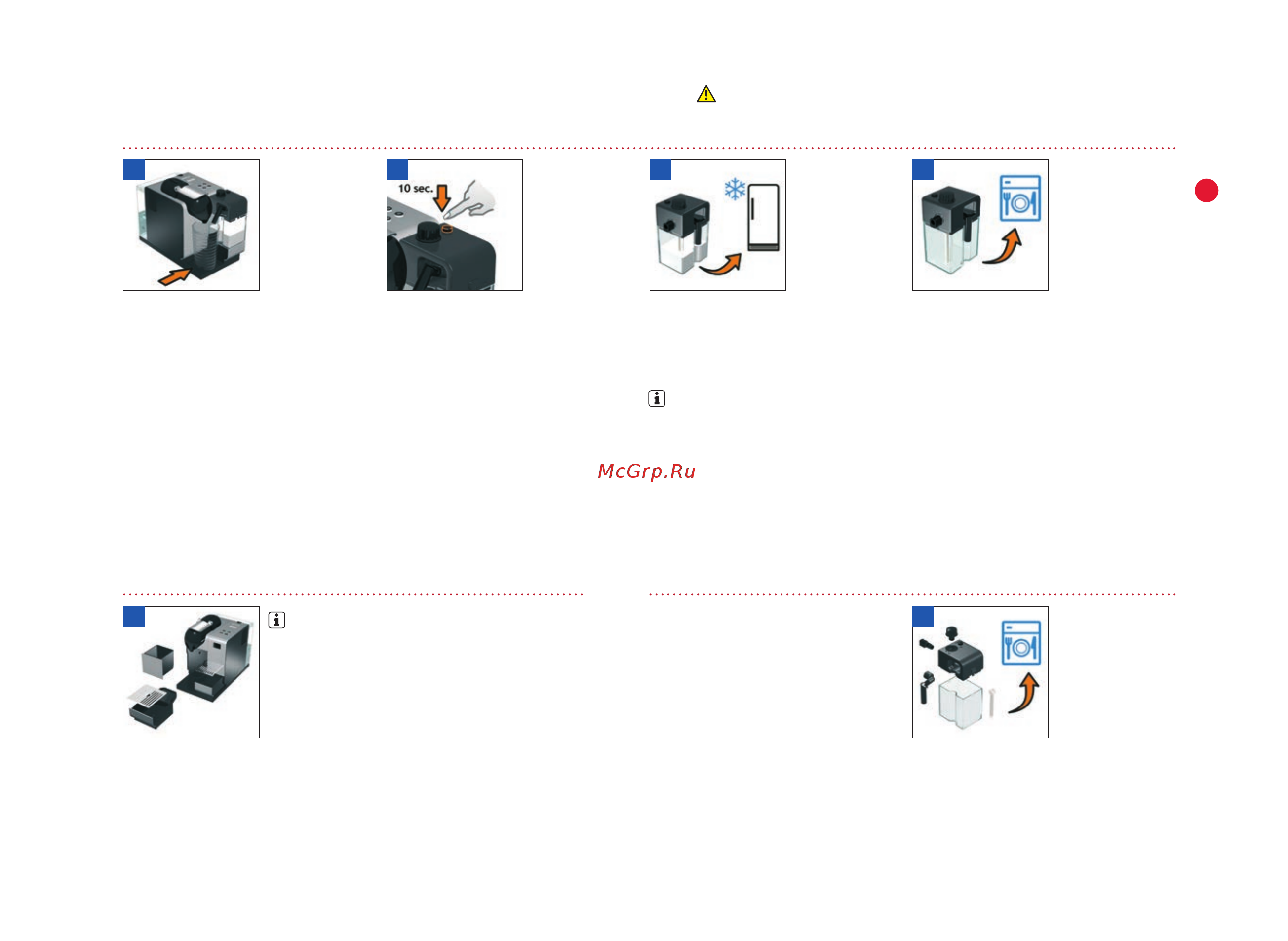 Delonghi EN 521.R [8/13] Ежедневный уход