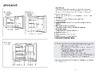 Daewoo FR-082AIX Руководство по эксплуатации