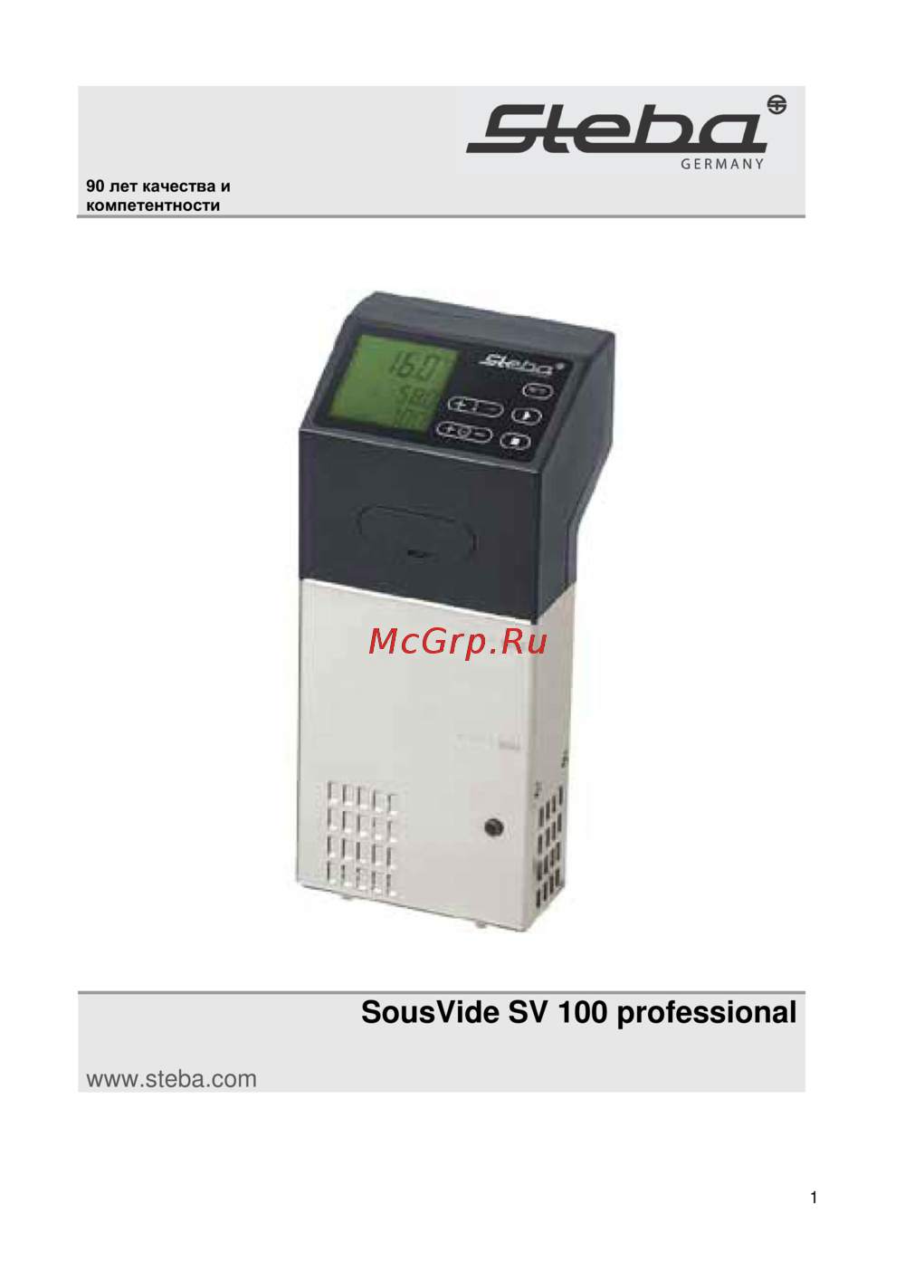 Steba SV 100 Professional Руководство по эксплуатации