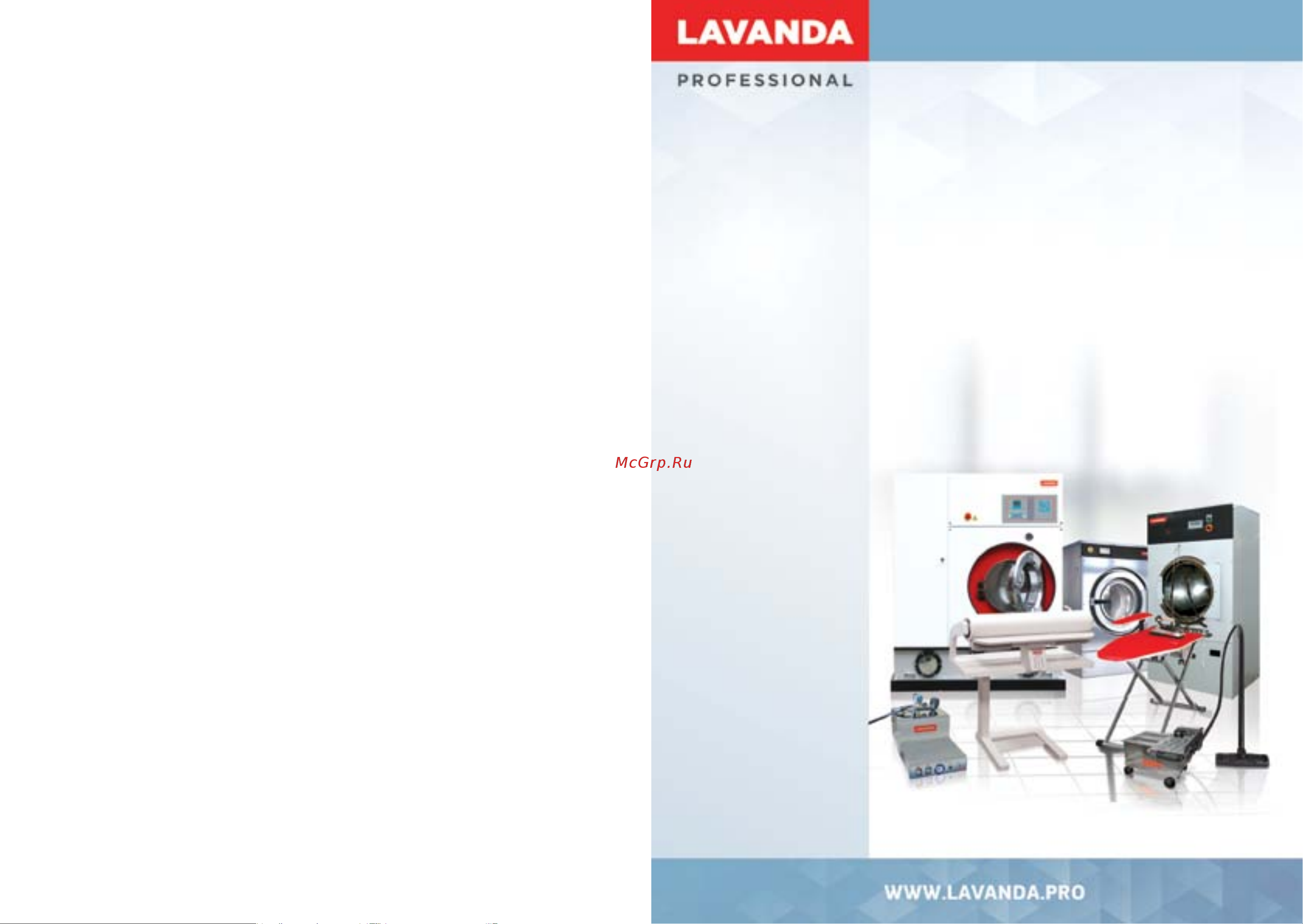 LAVANDA TDU10 [12/13] Диагностика и устранение неисправностей для машин серии tdc