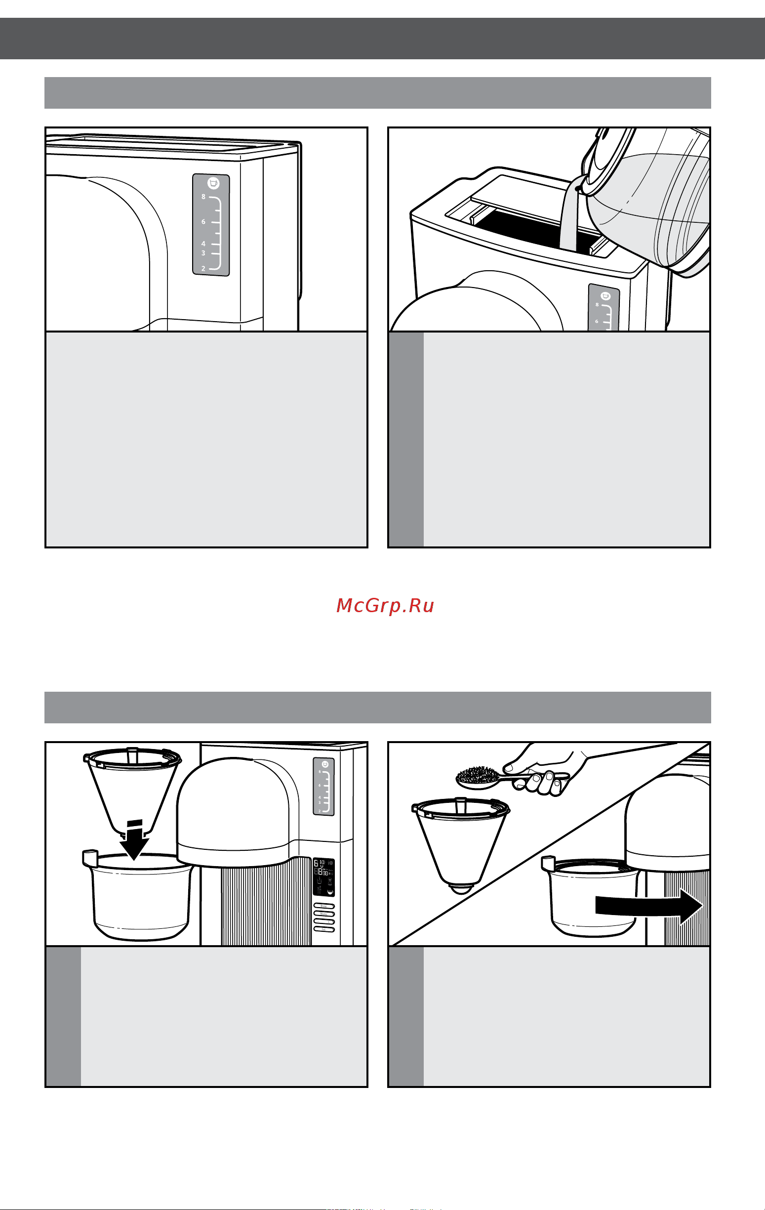KitchenAid 5KCM0802EOB [12/17] Использование кофеварки